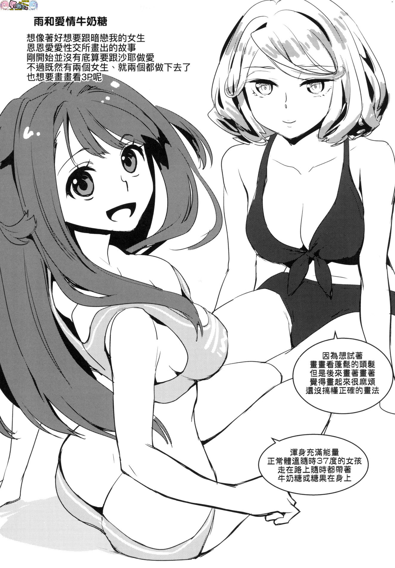 風的工房113