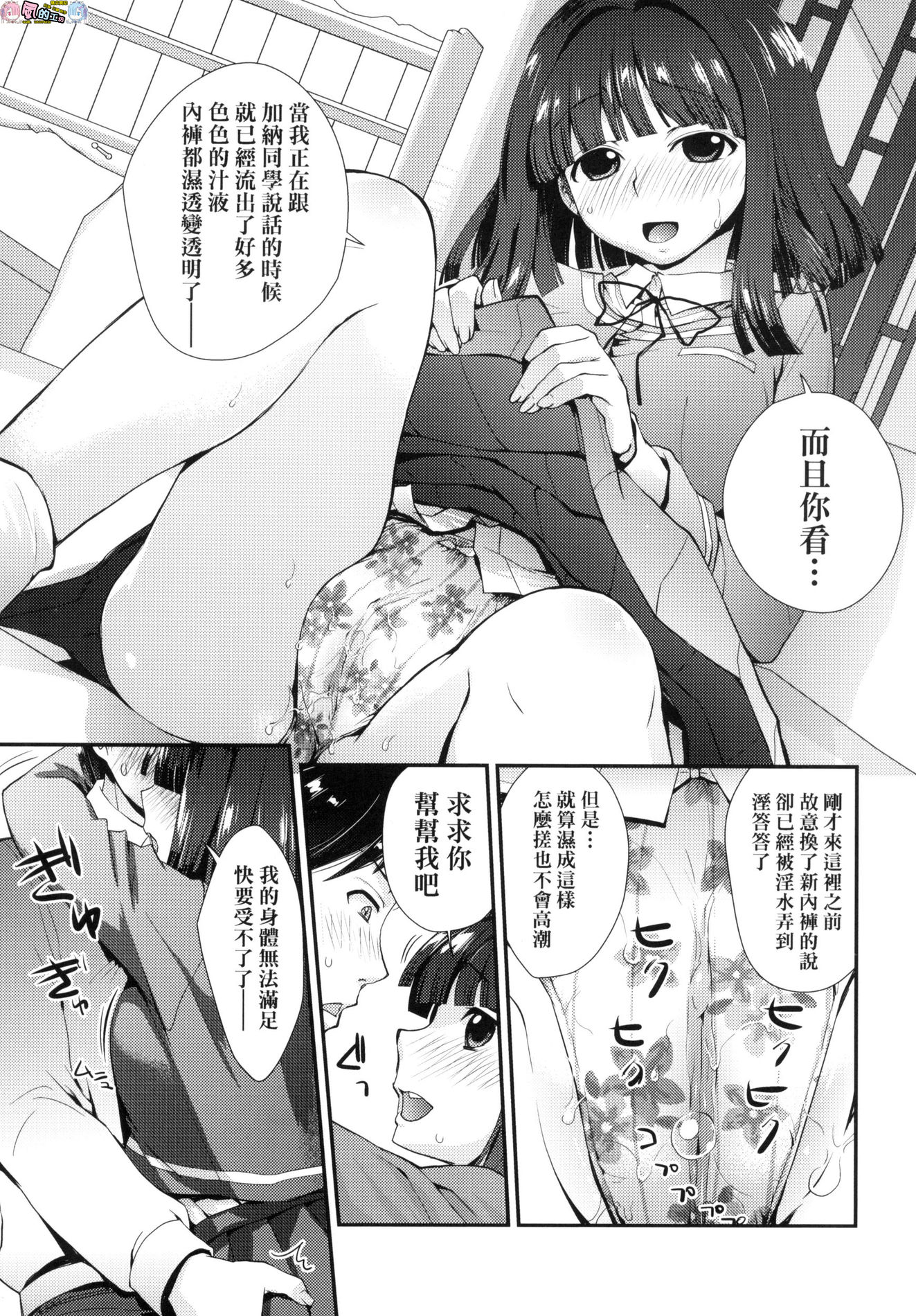 風的工房117