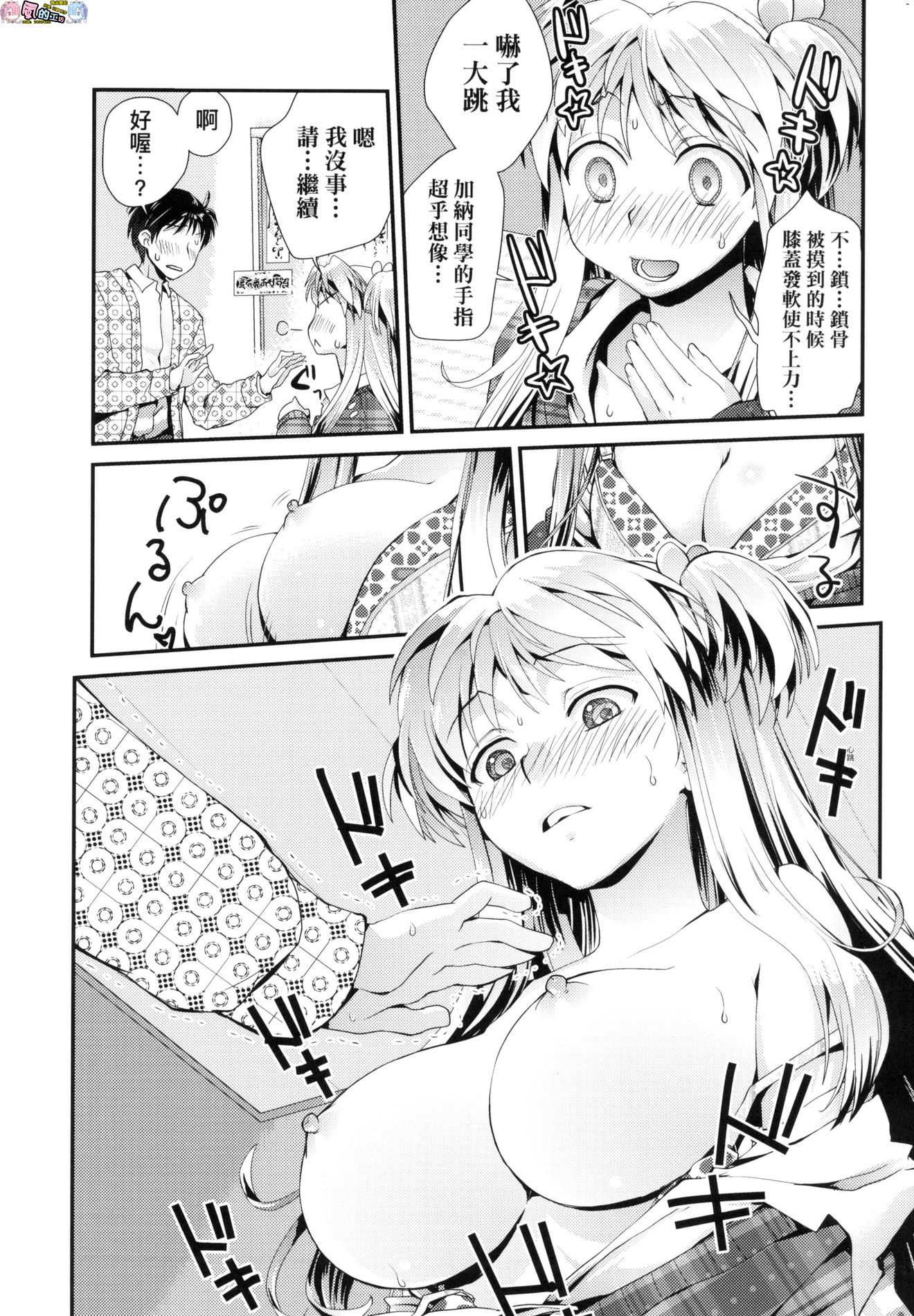 風的工房137