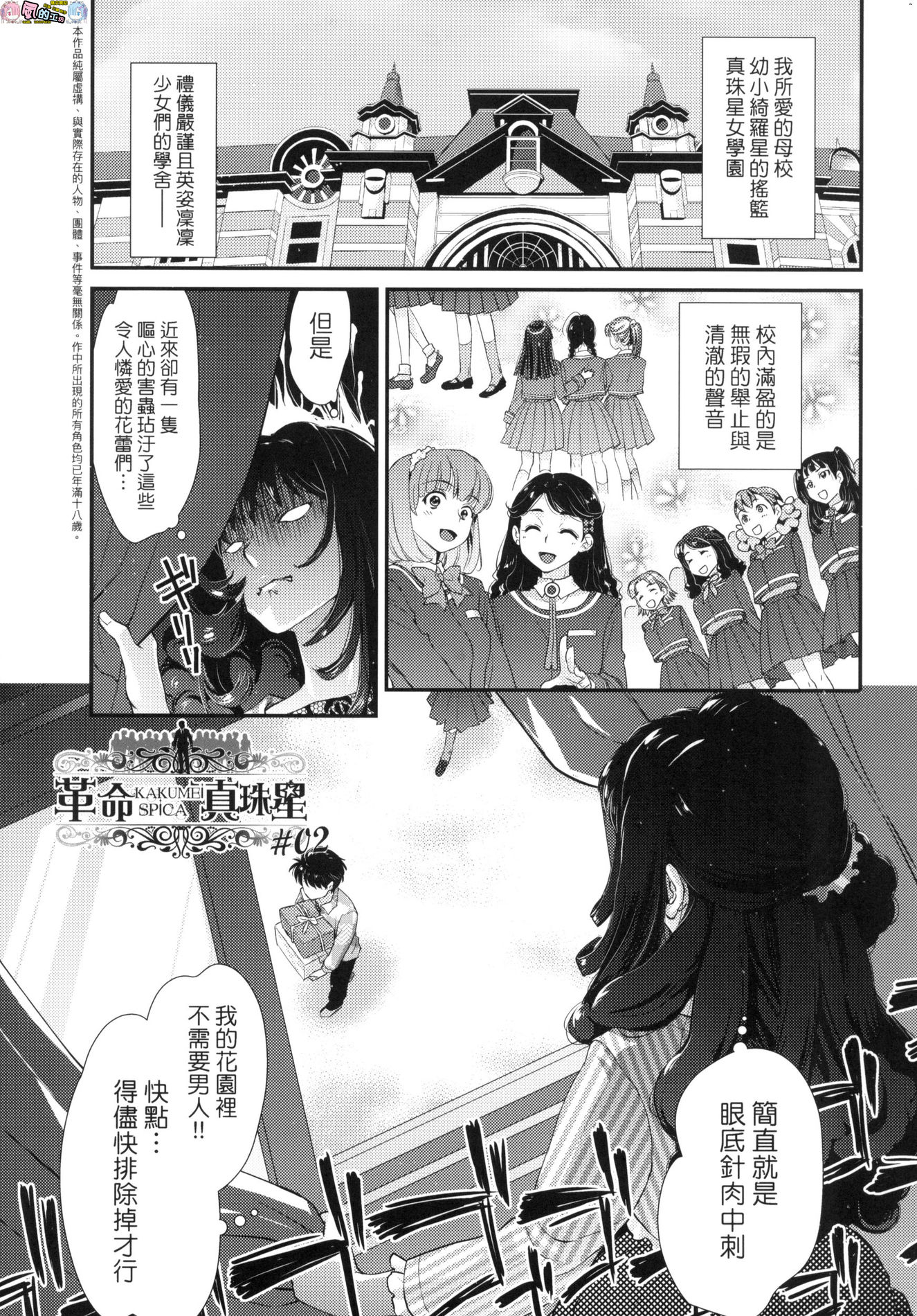 風的工房151