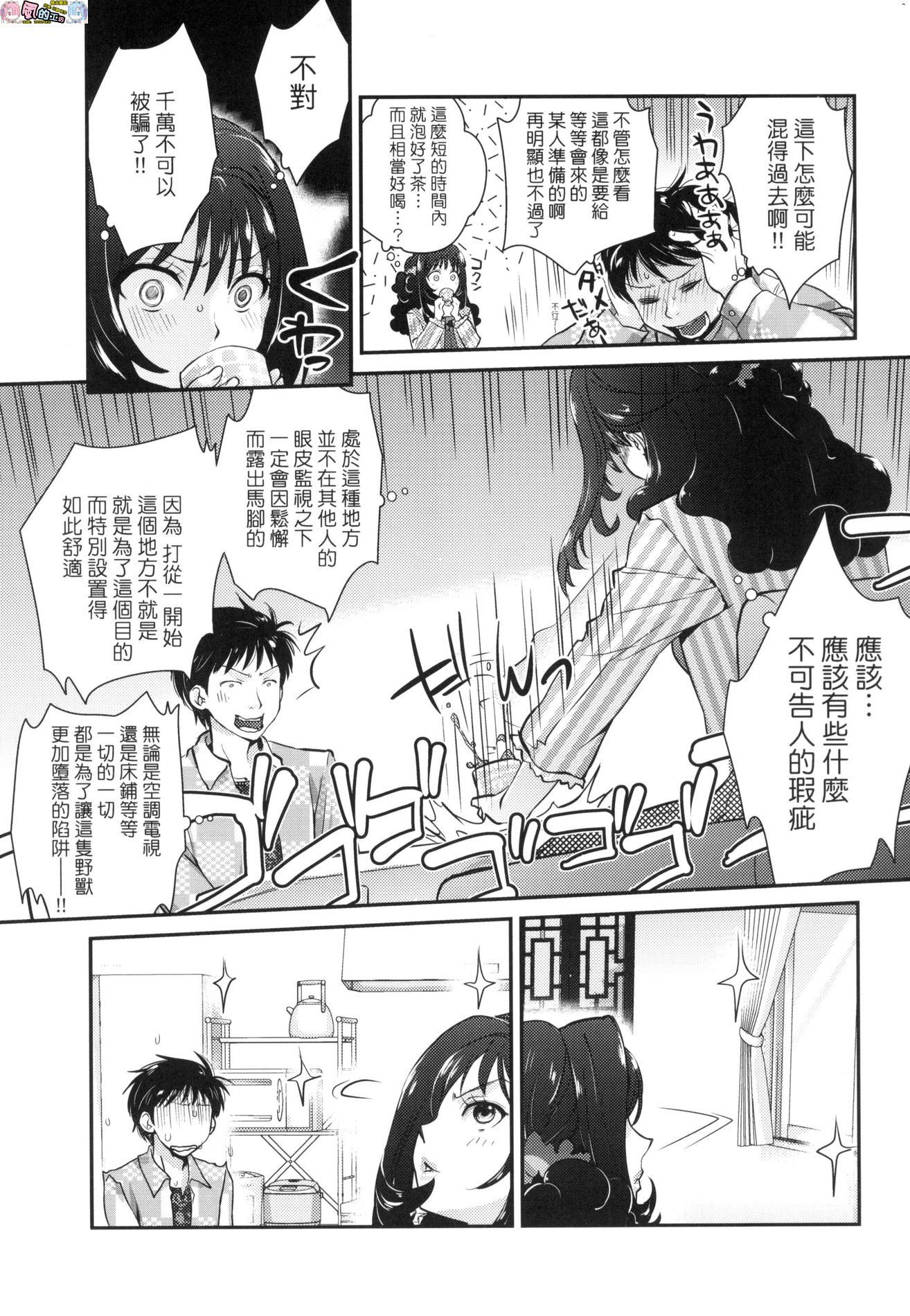 風的工房157