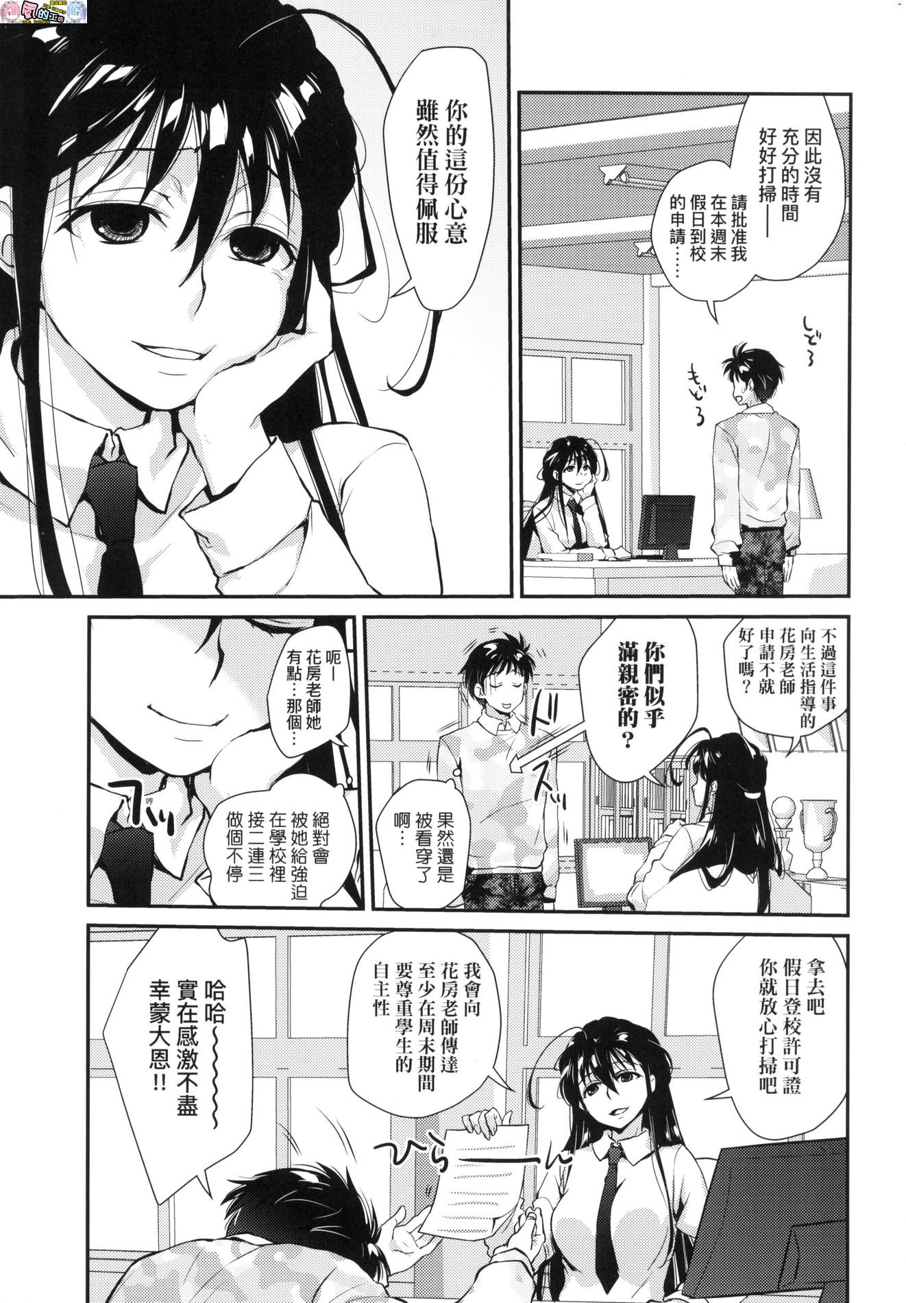 風的工房183