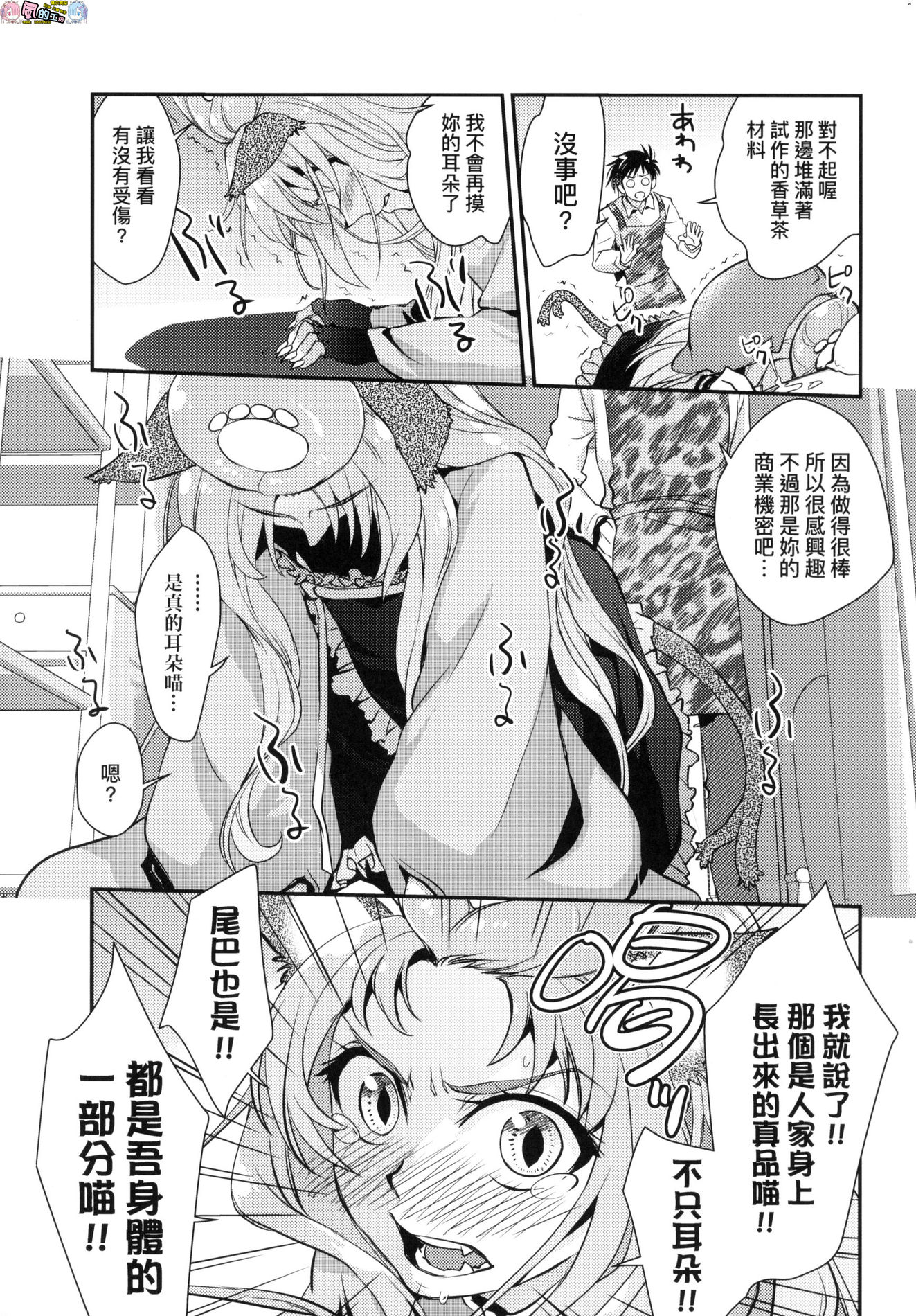 風的工房189