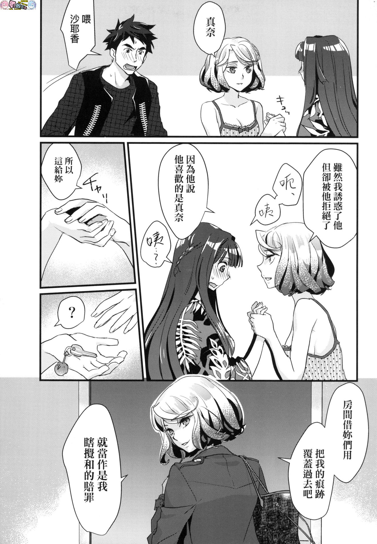 風的工房087
