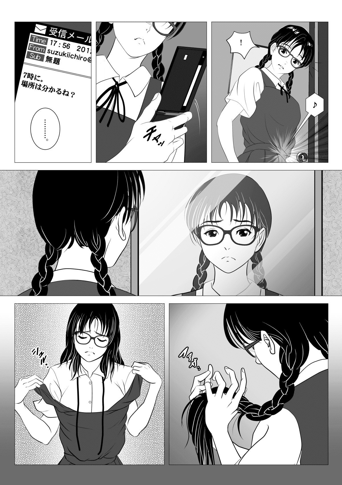 Enkou_Shoujo_at_011