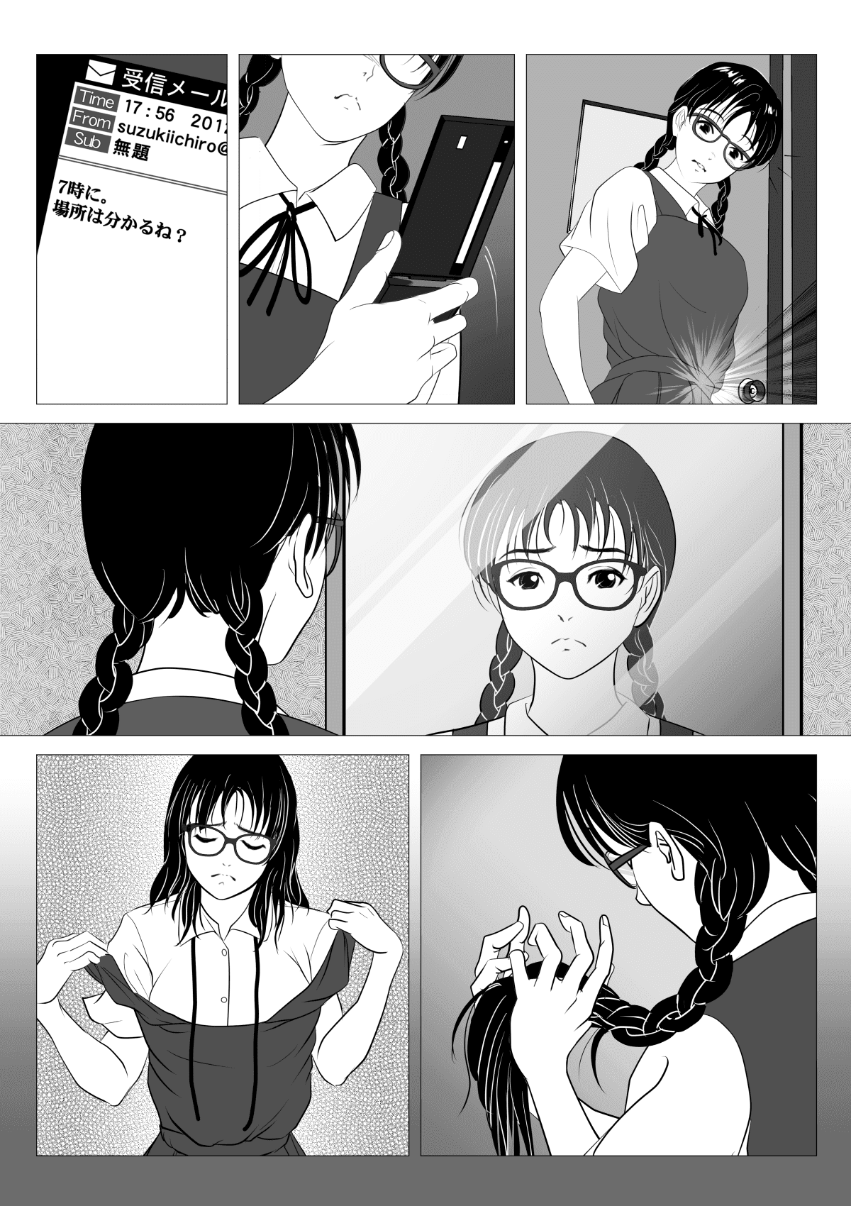 Enkou_Shoujo_nt_011