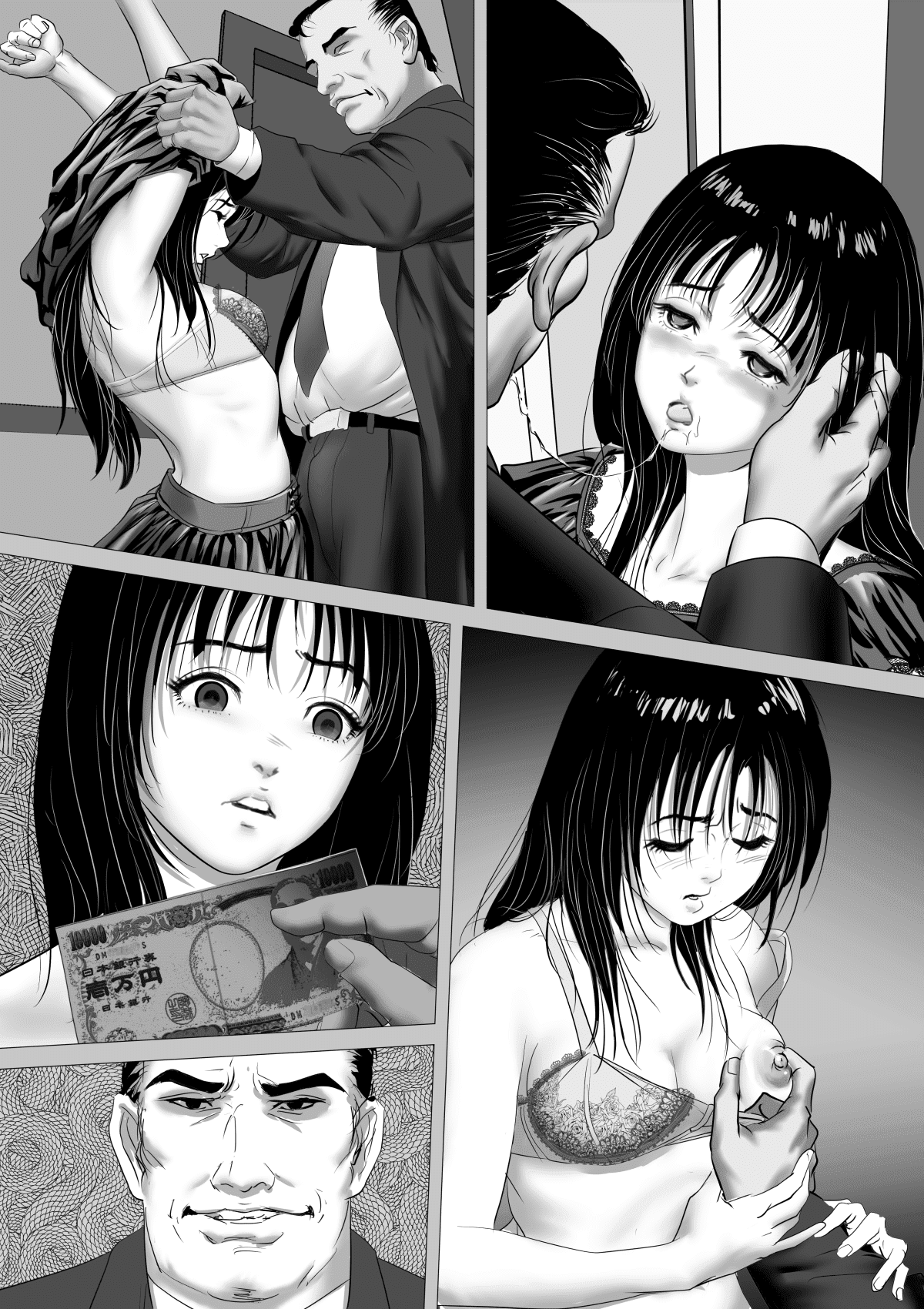 Enkou_Shoujo_nt_016