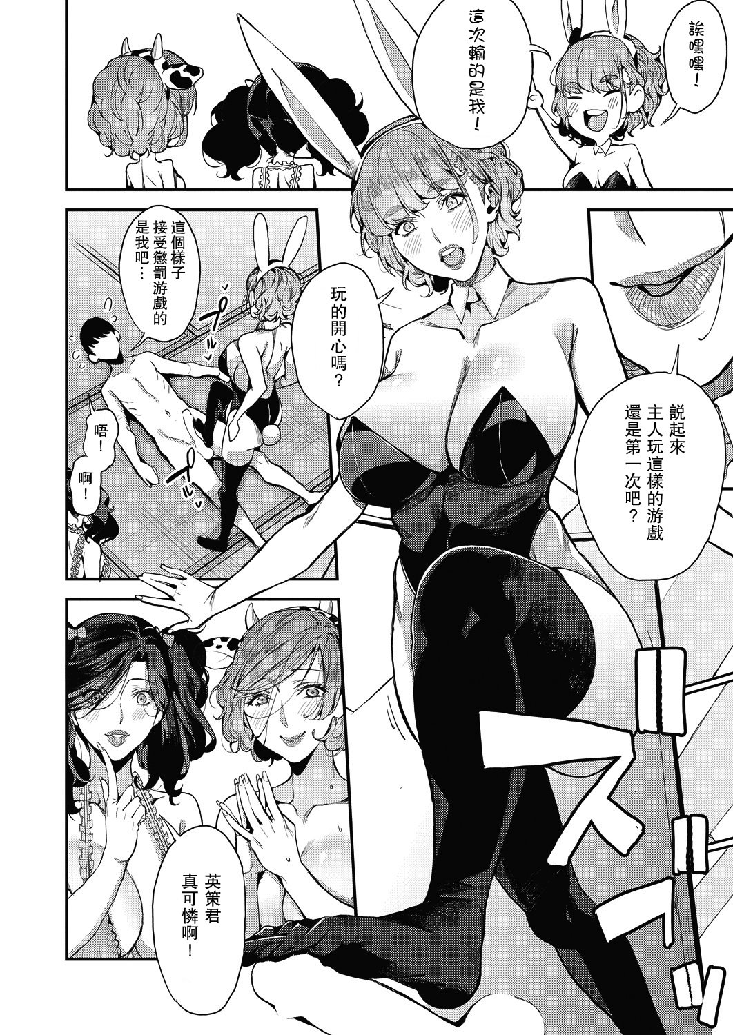 24