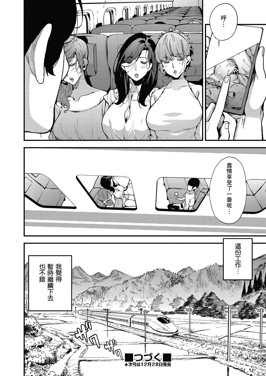 32