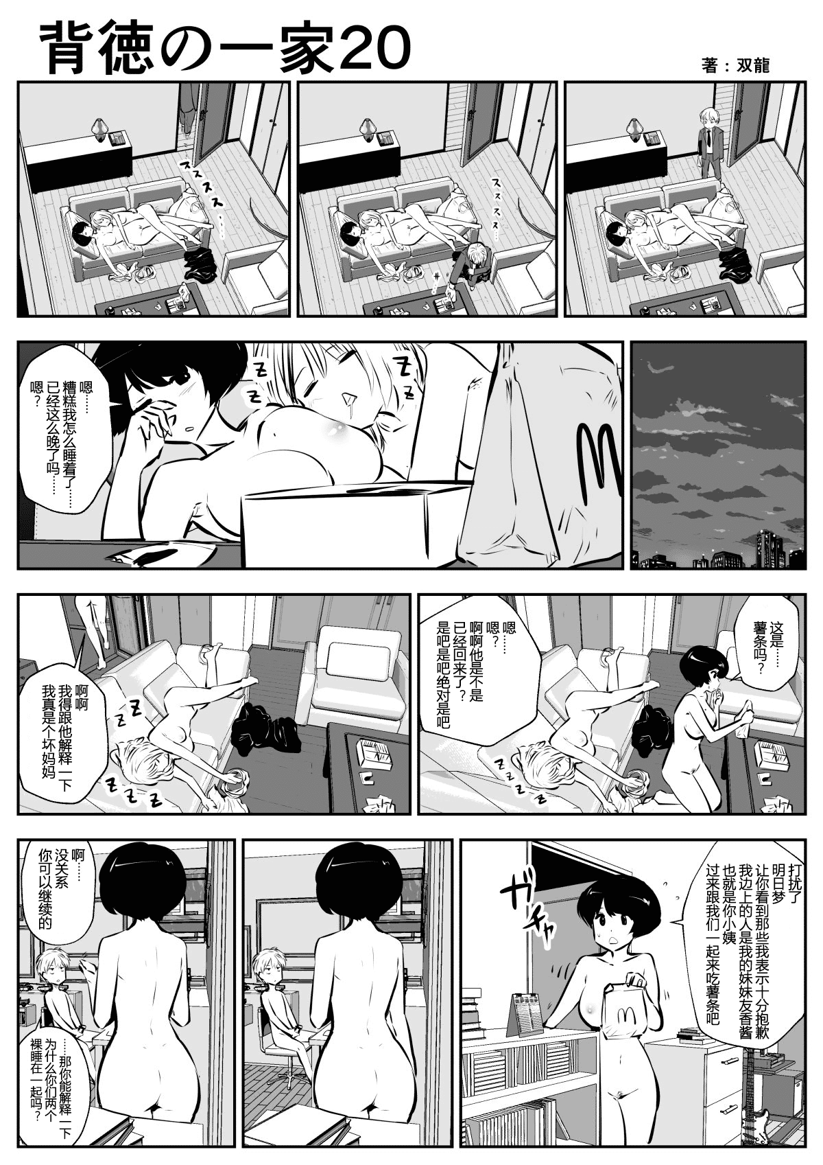 23