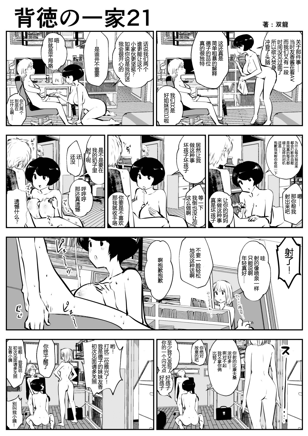 24