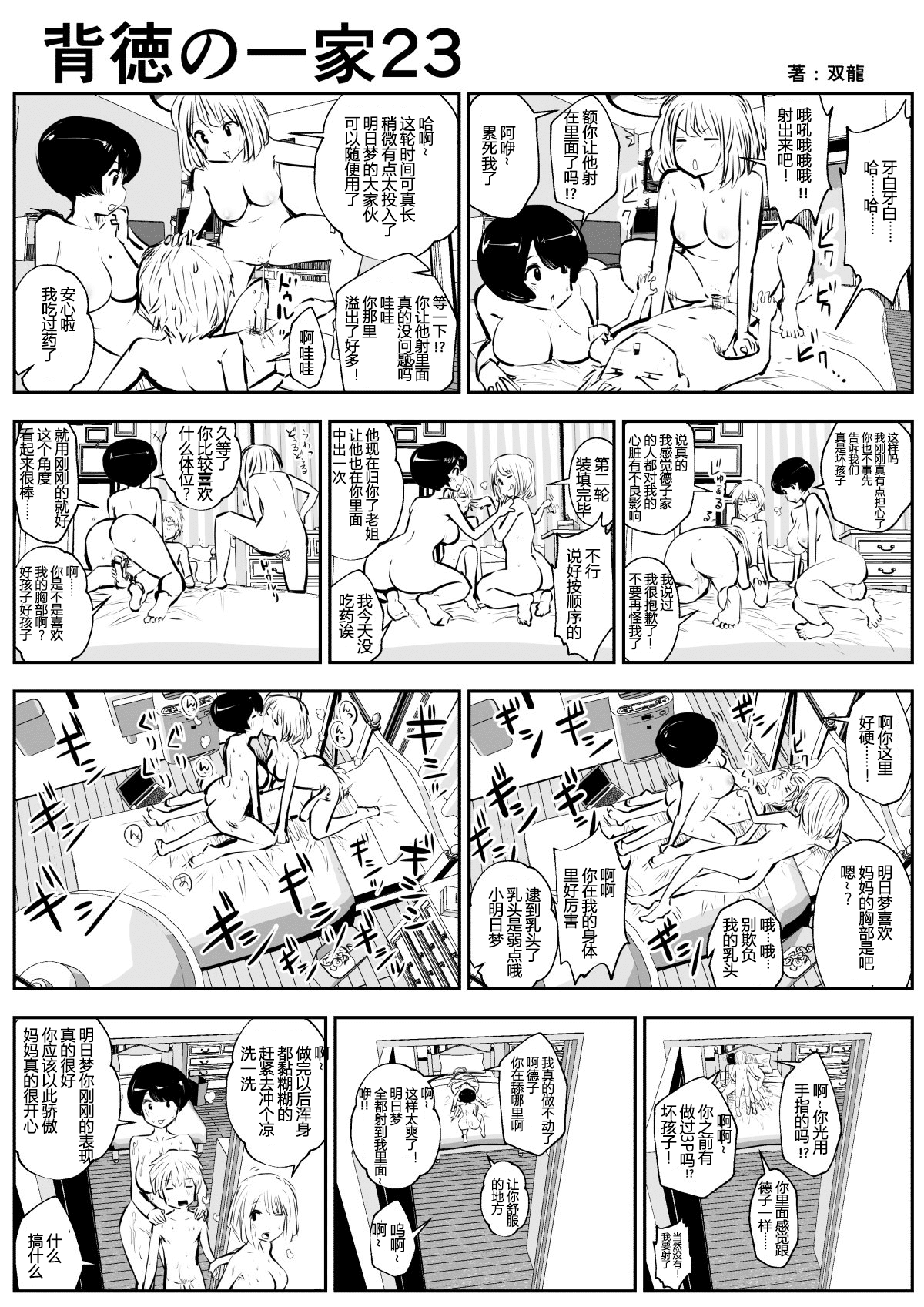 26