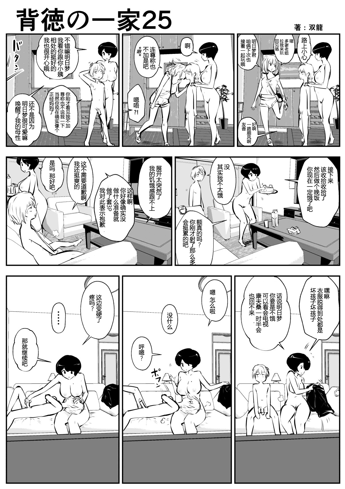 28