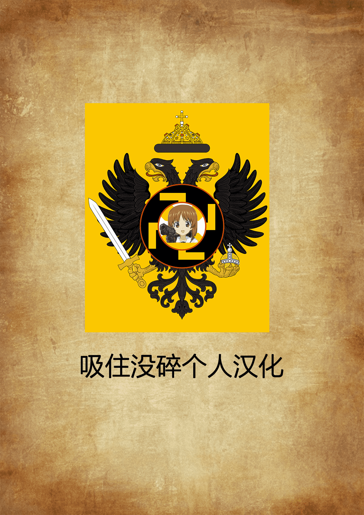 37