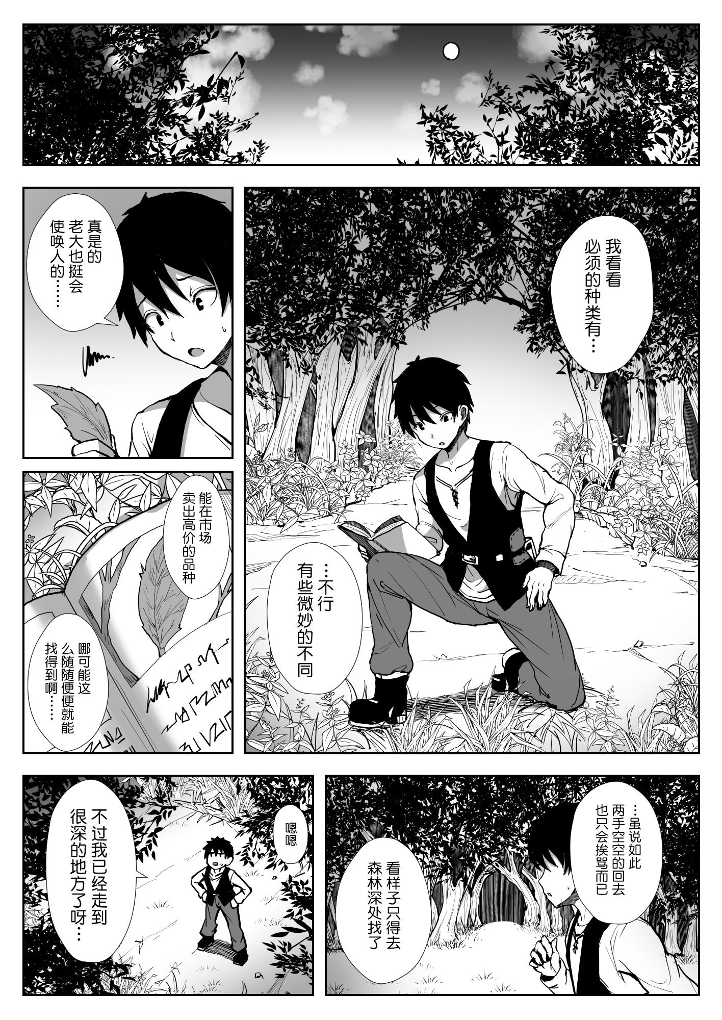 page_002