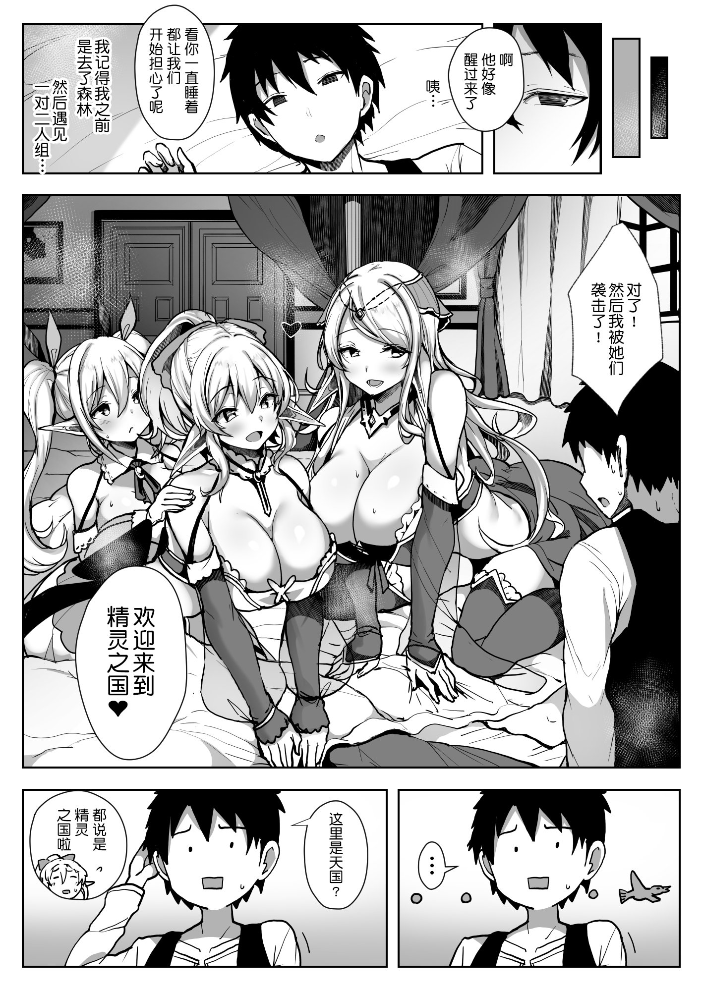 page_007