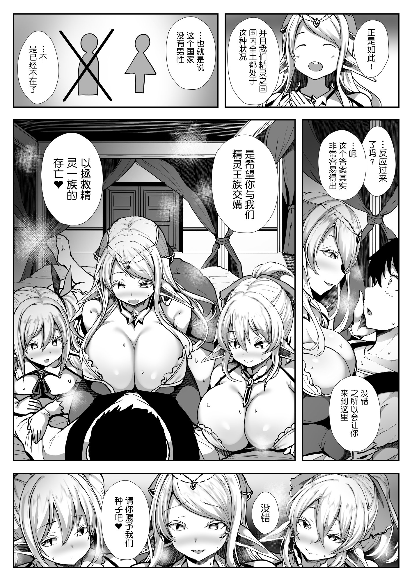 page_009