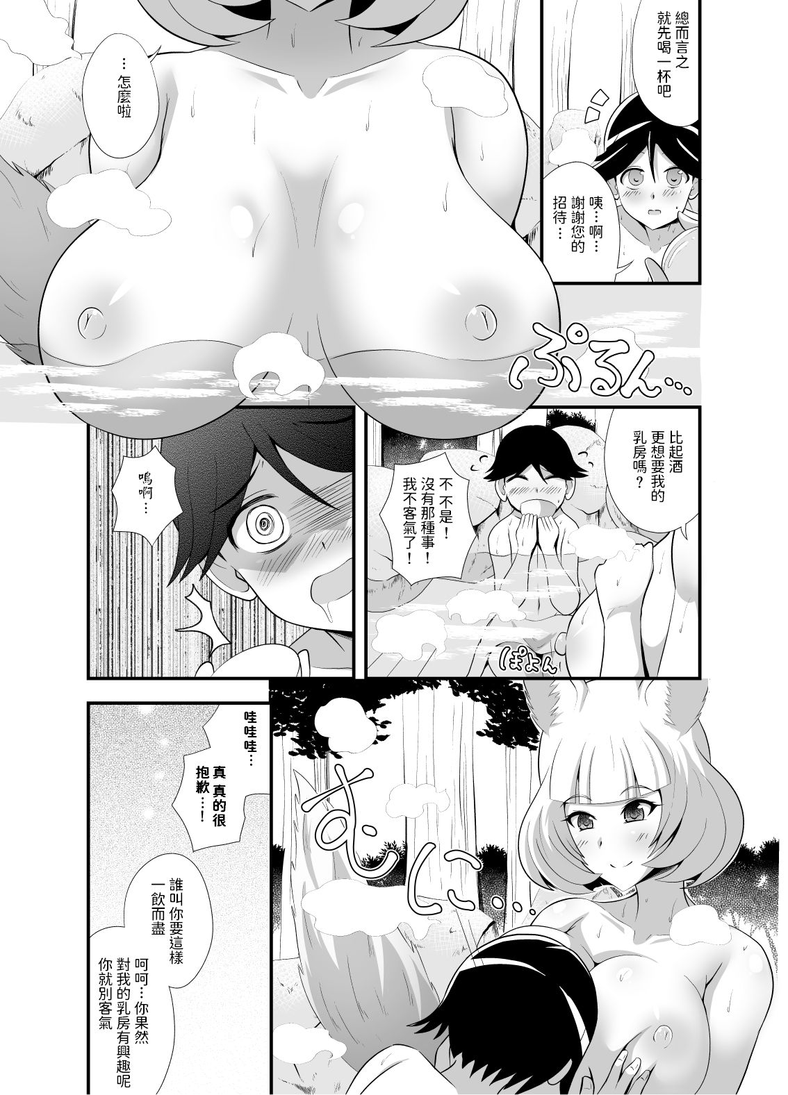 06