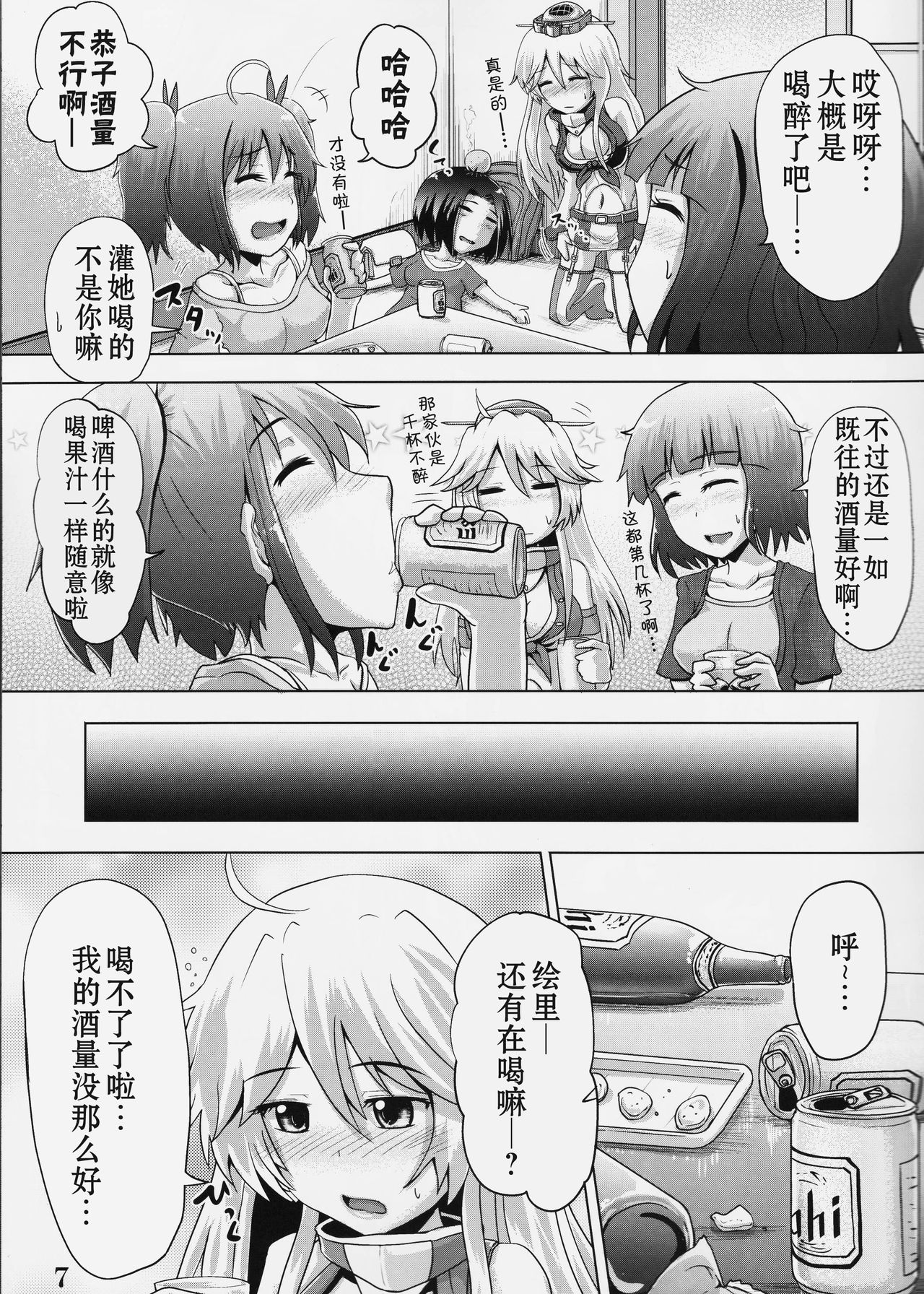 06