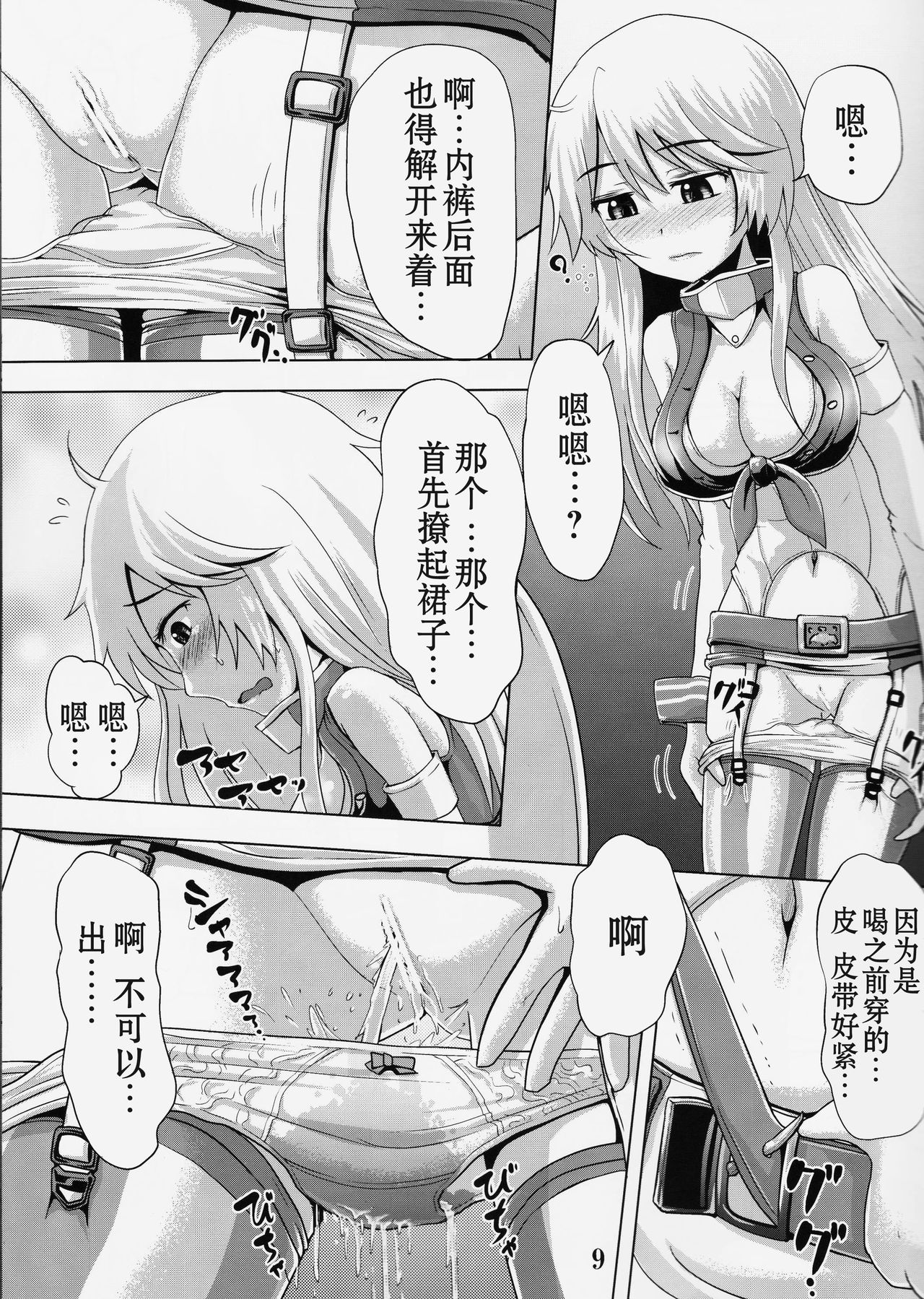 08