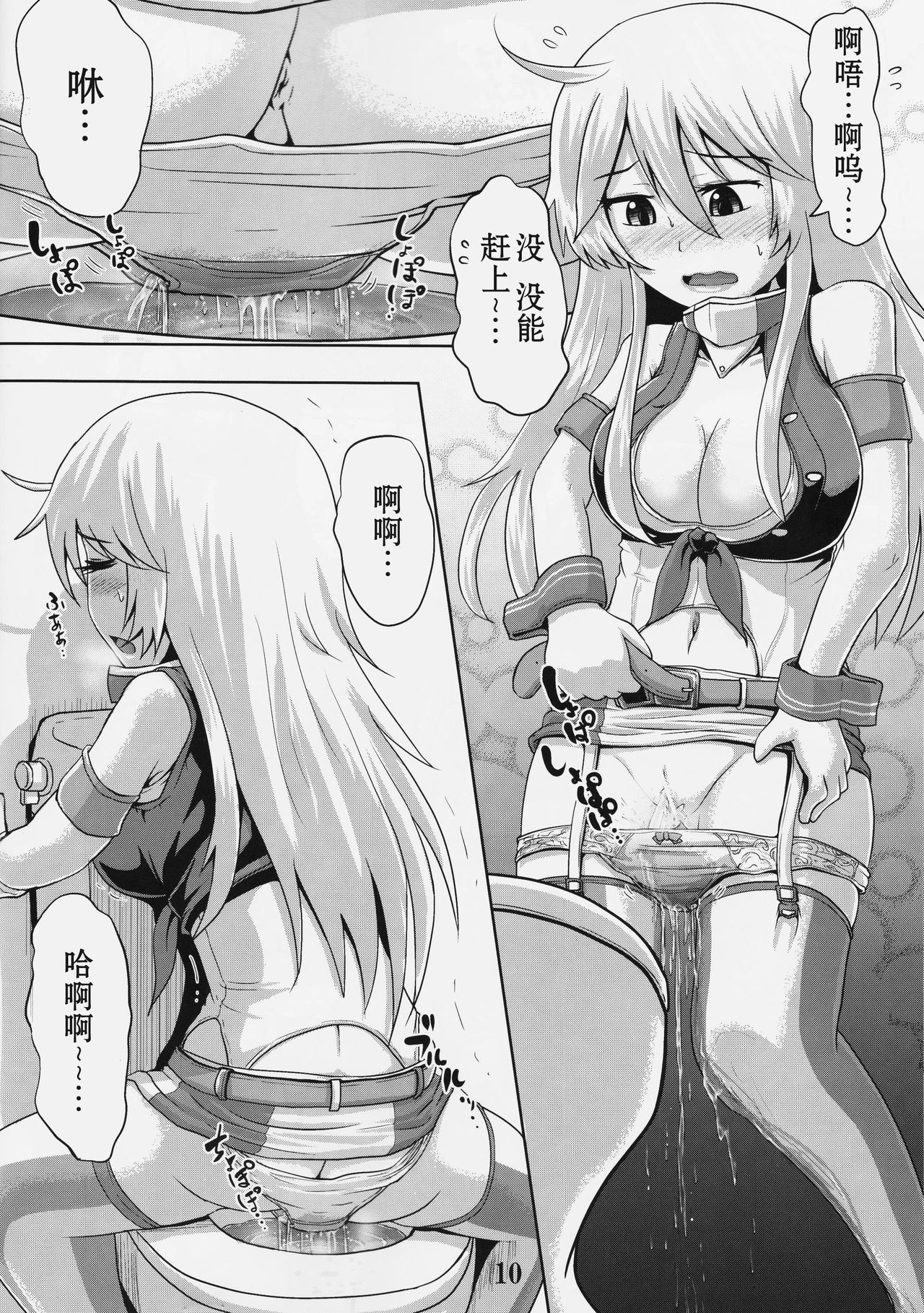 09
