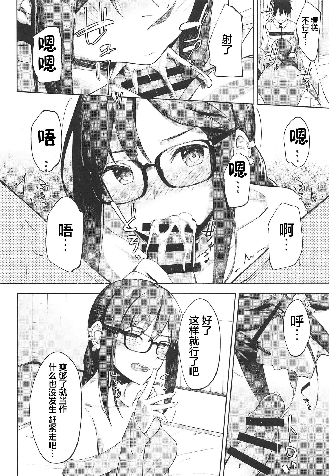 09