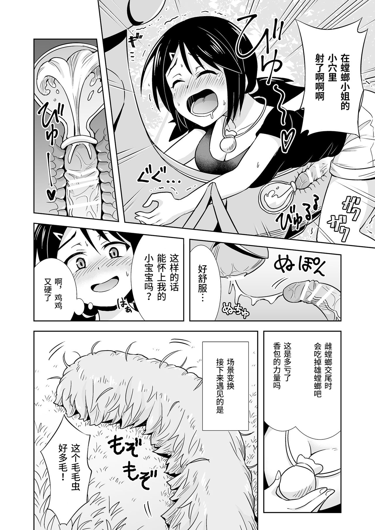 08