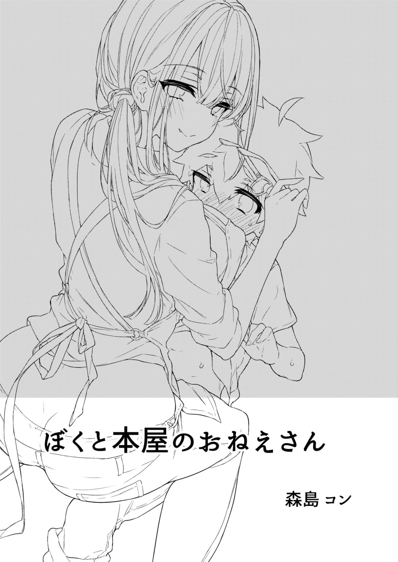 02