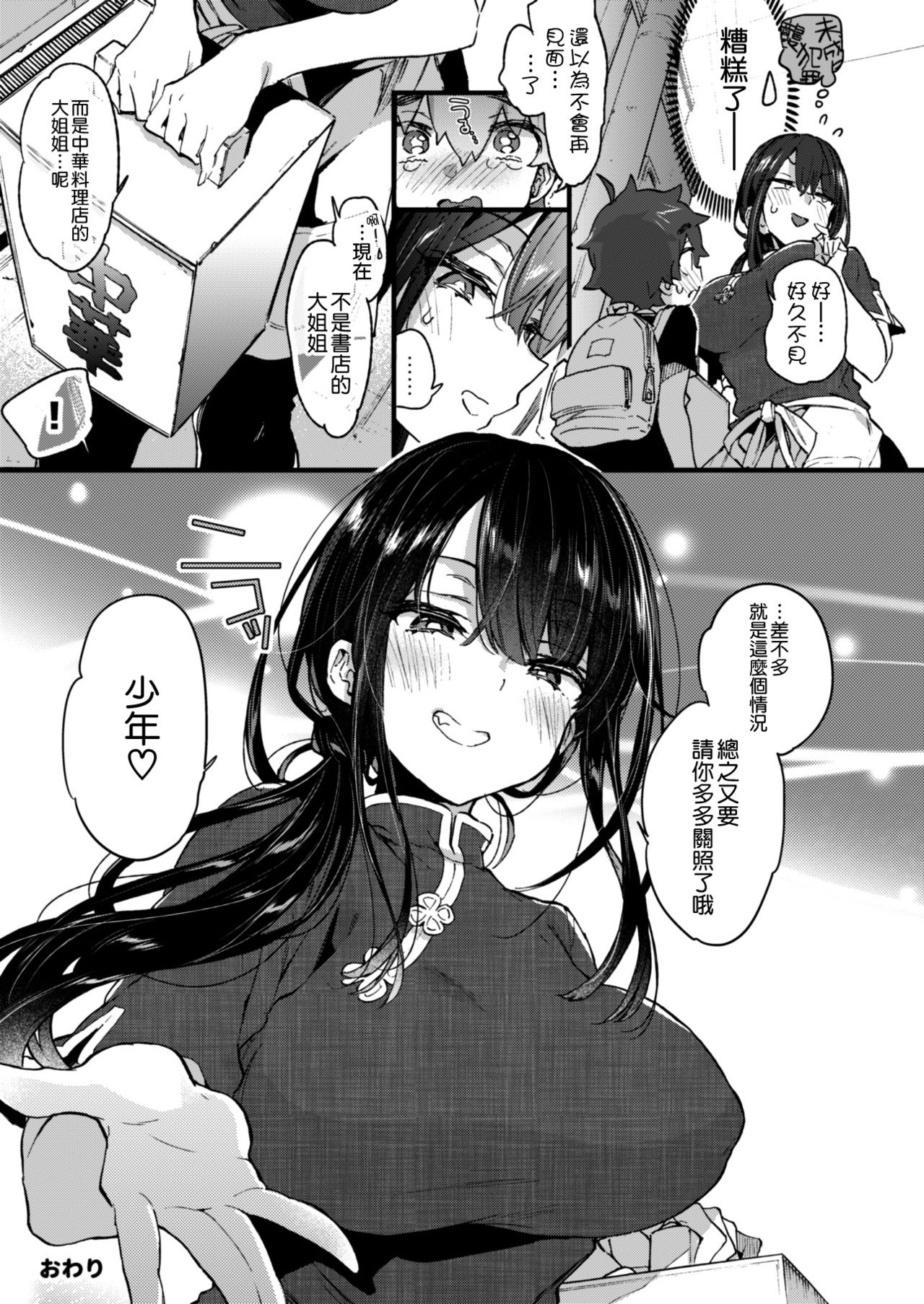 30