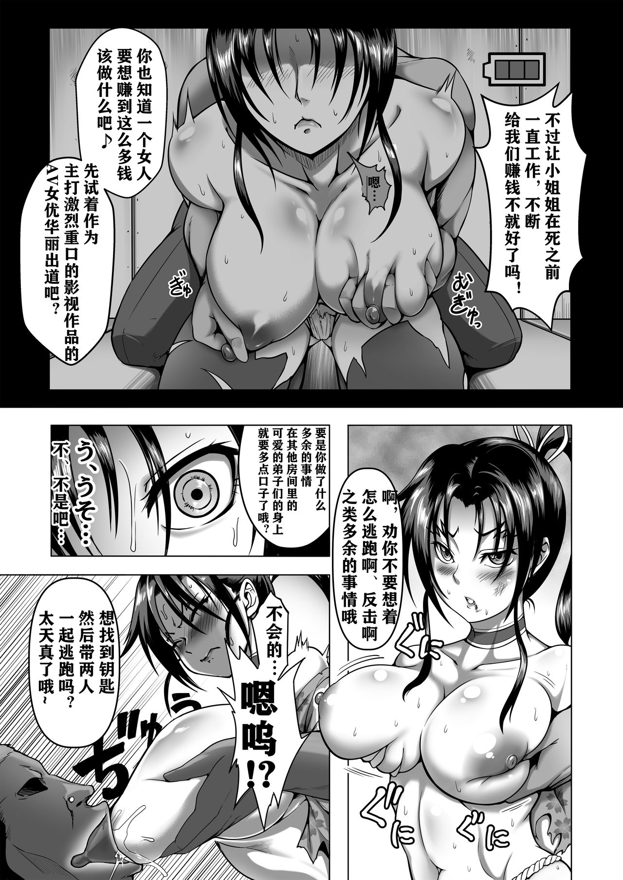 08