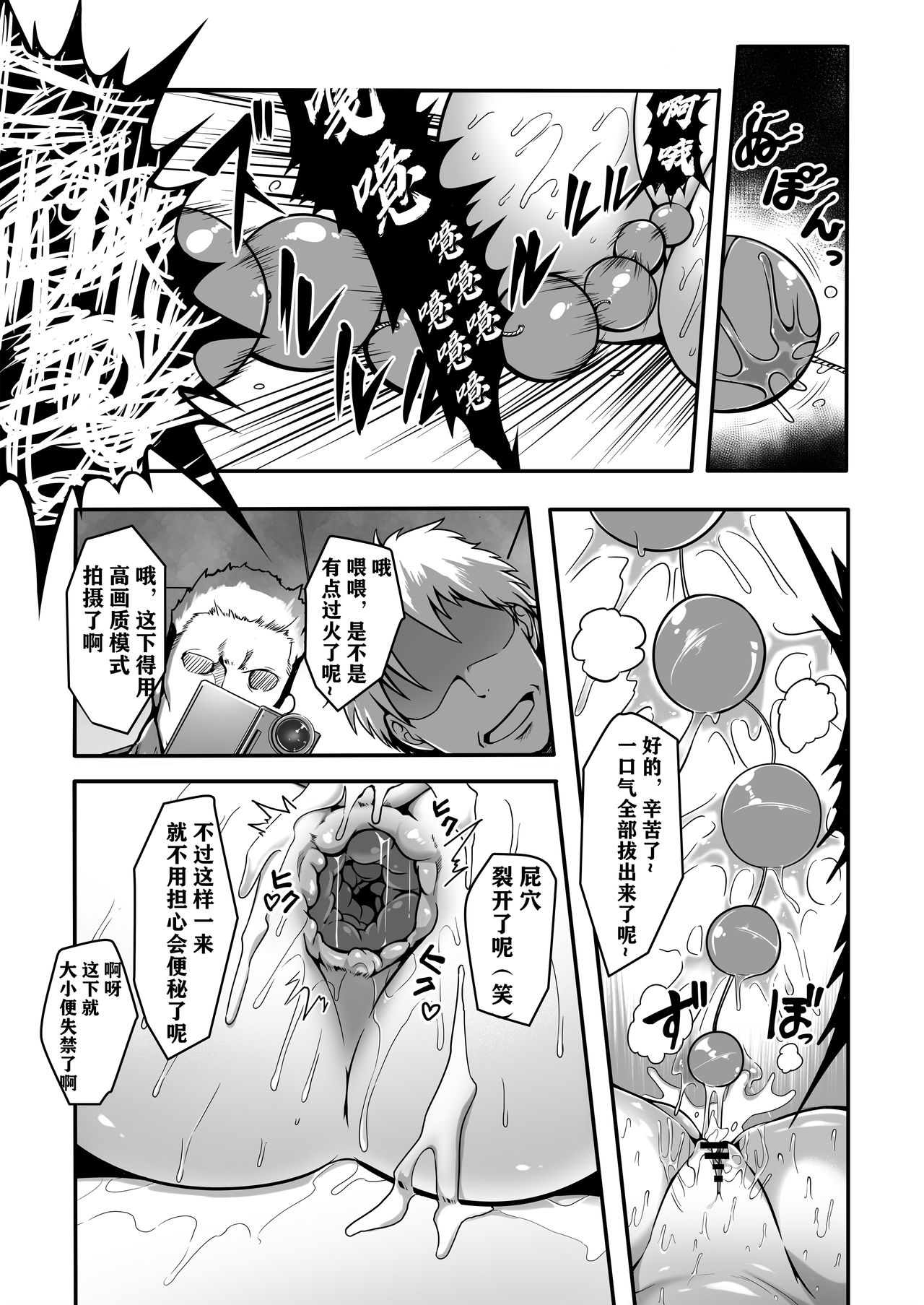 47