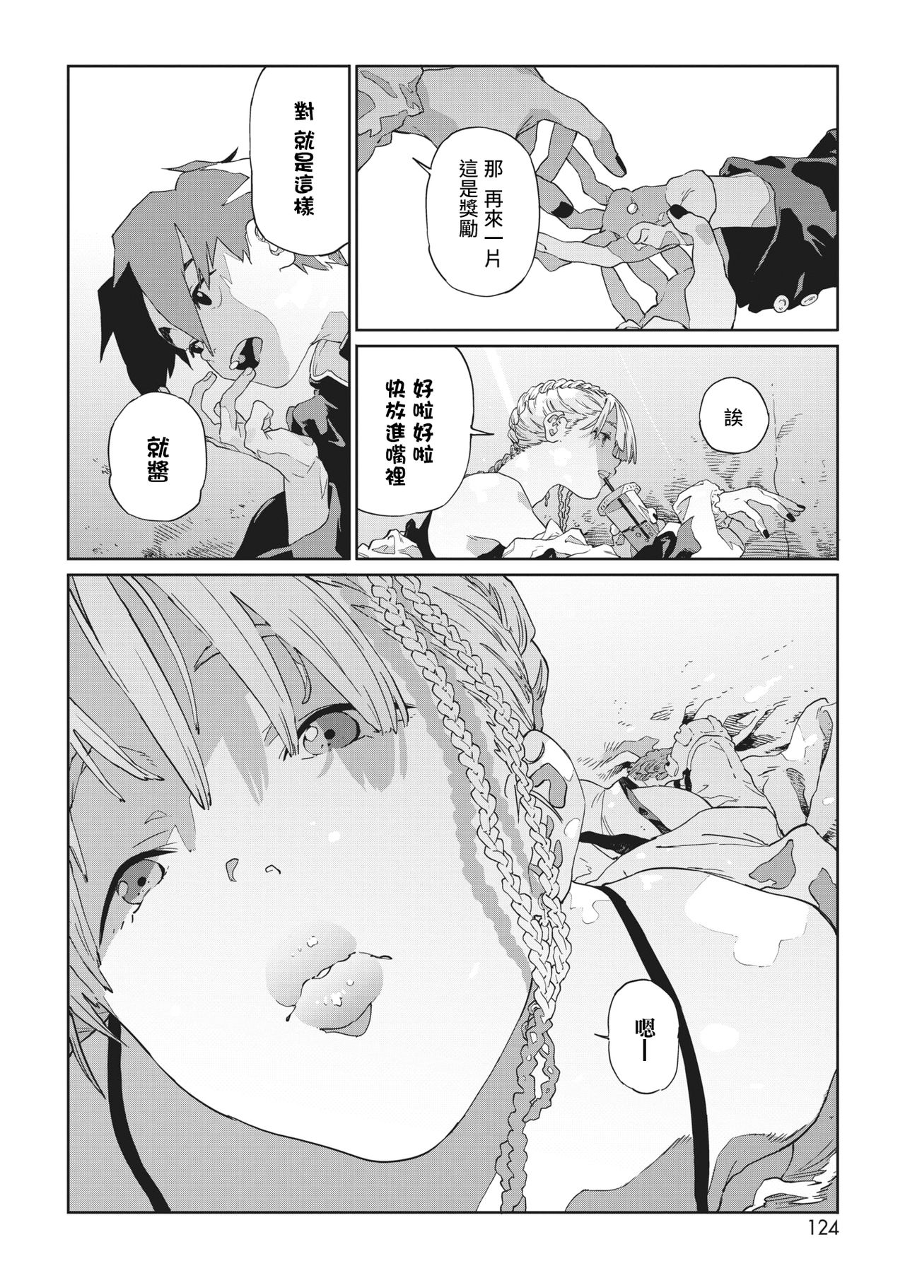 06