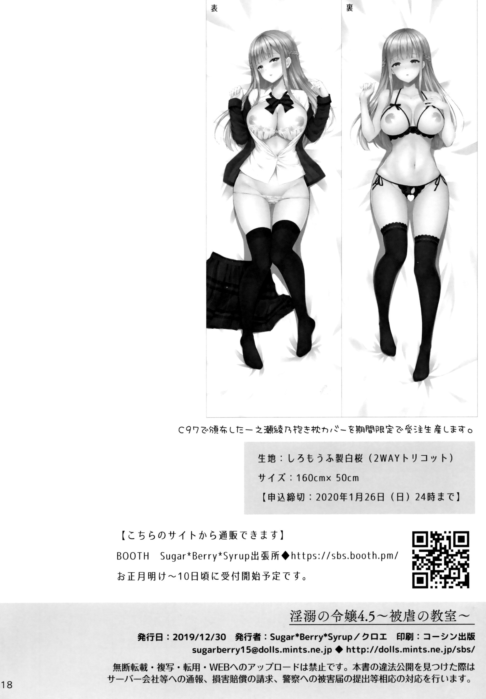 016