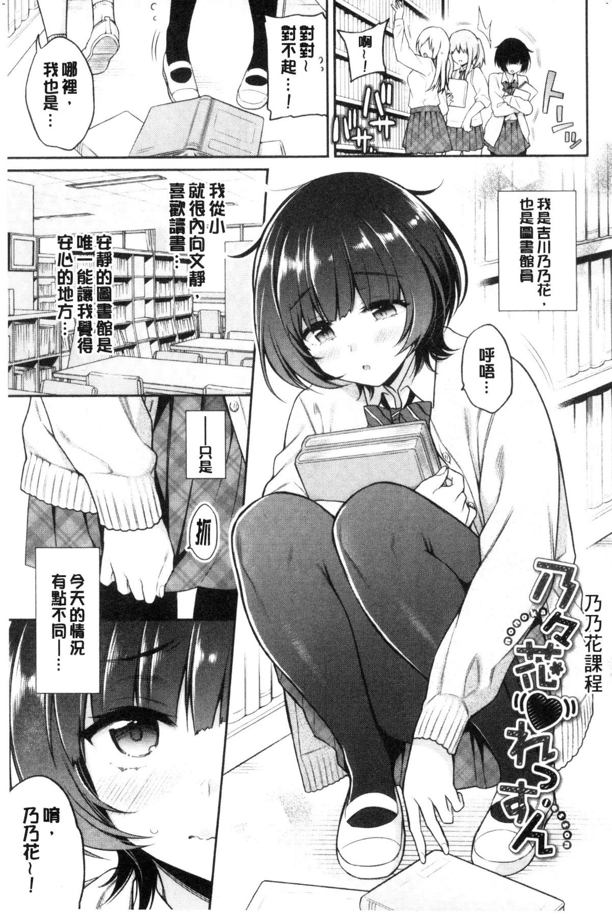 風的工房011