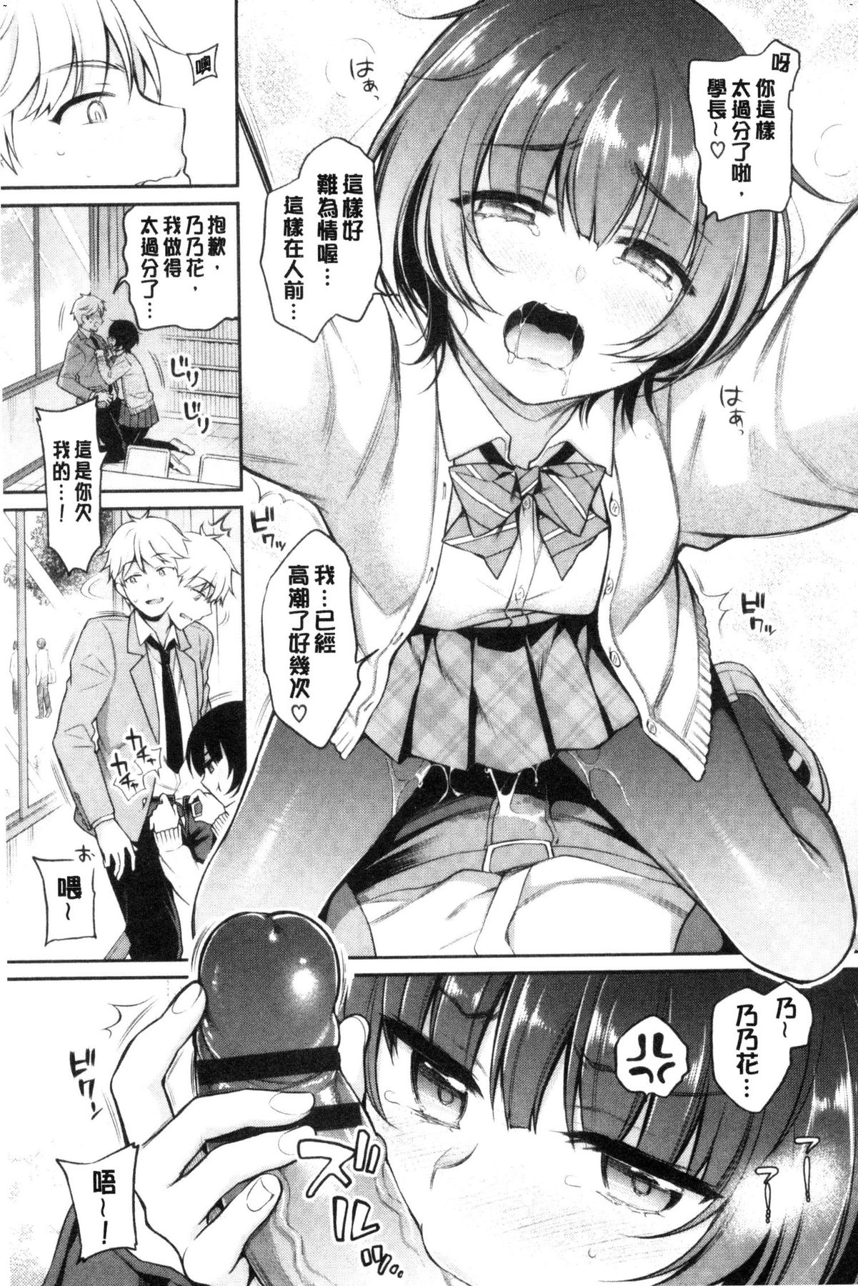 風的工房019
