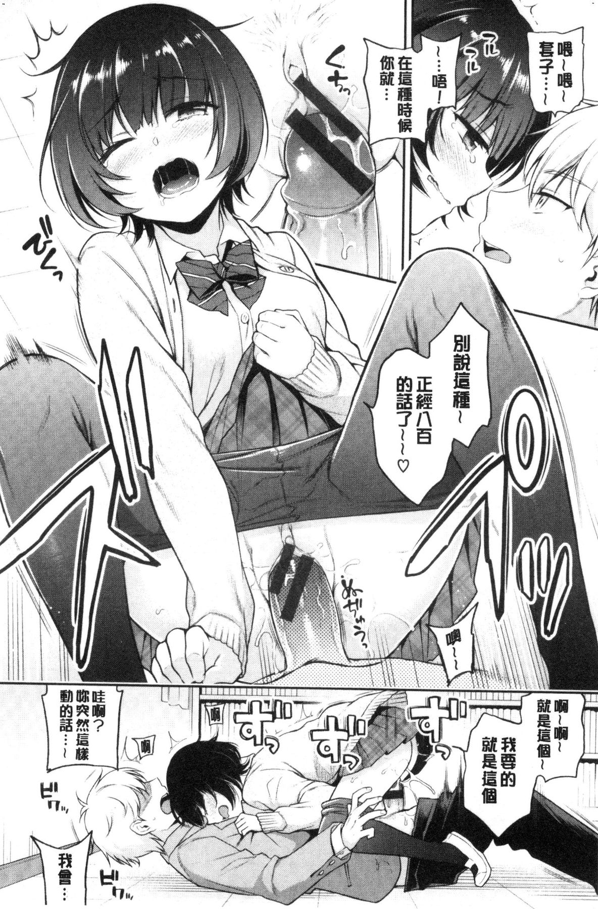 風的工房022