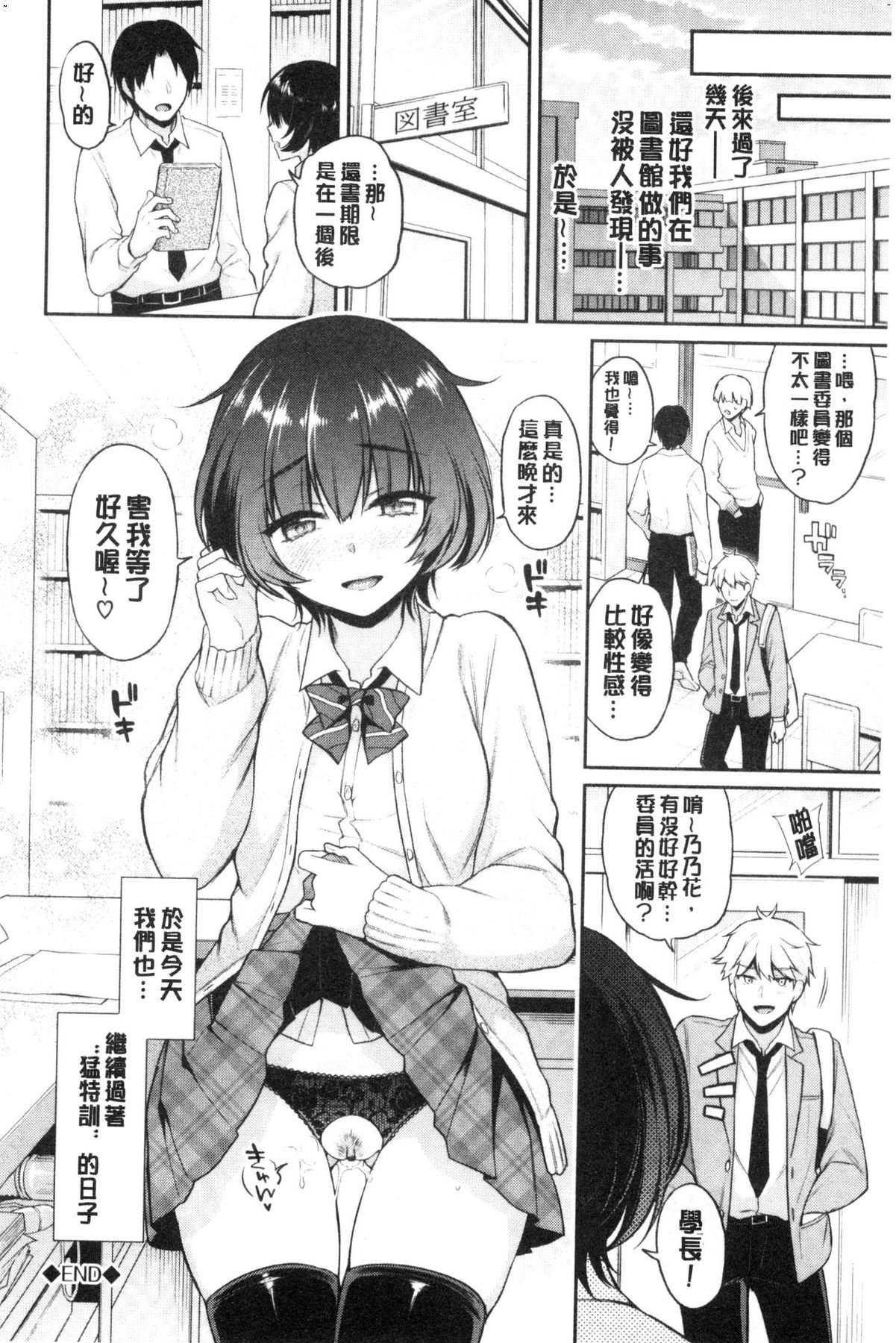 風的工房030