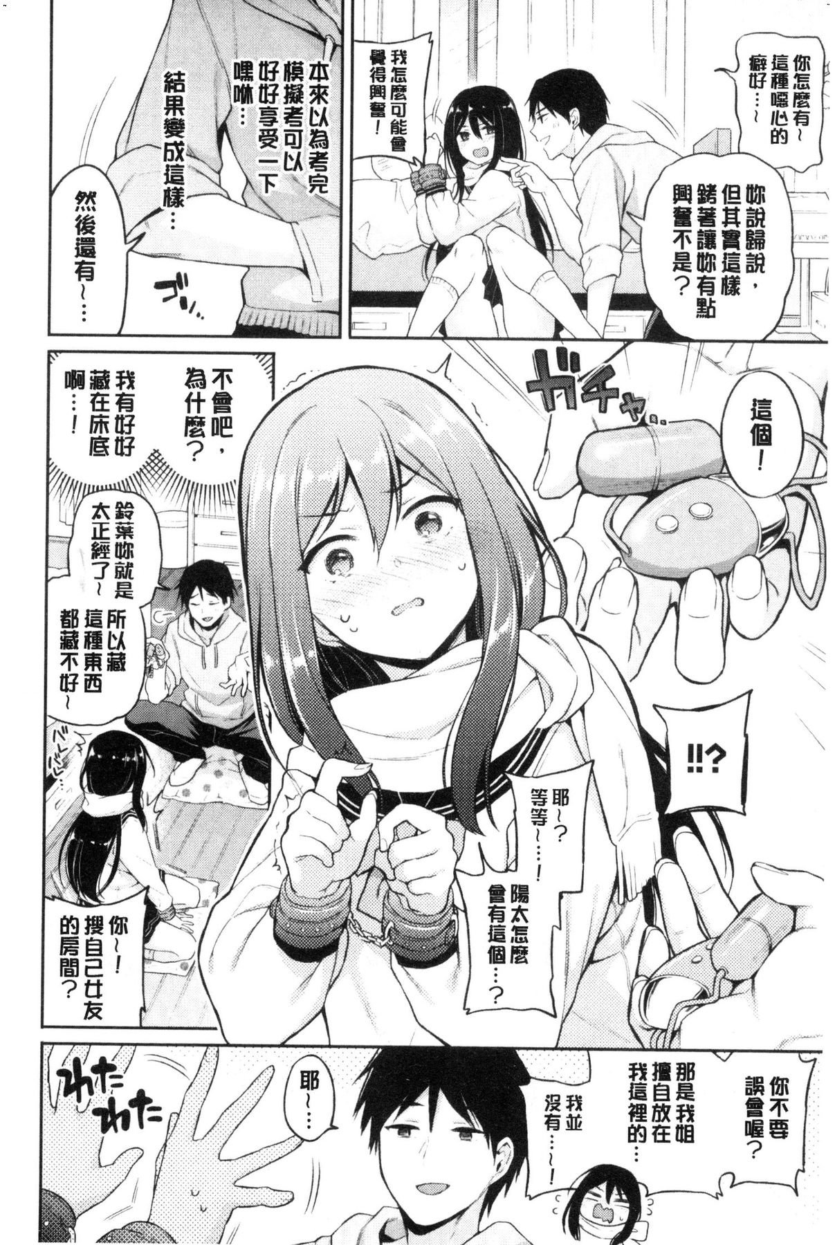 風的工房032