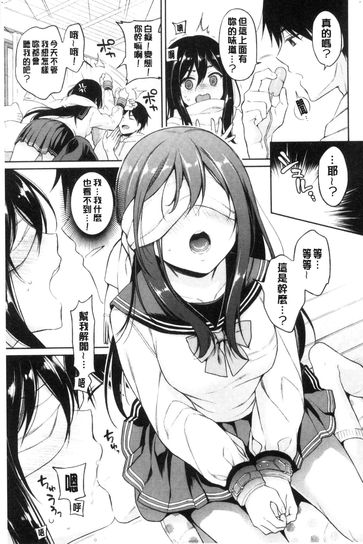 風的工房033
