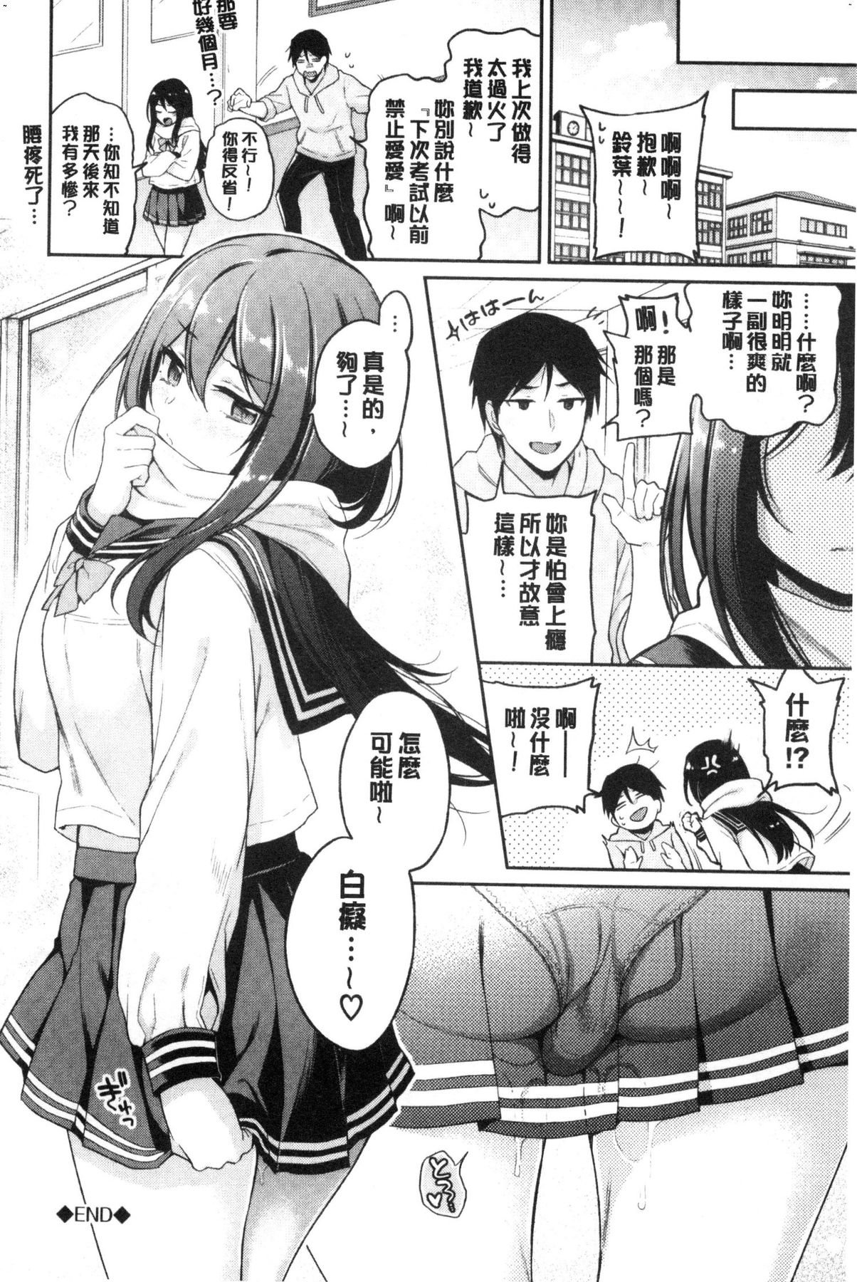 風的工房050