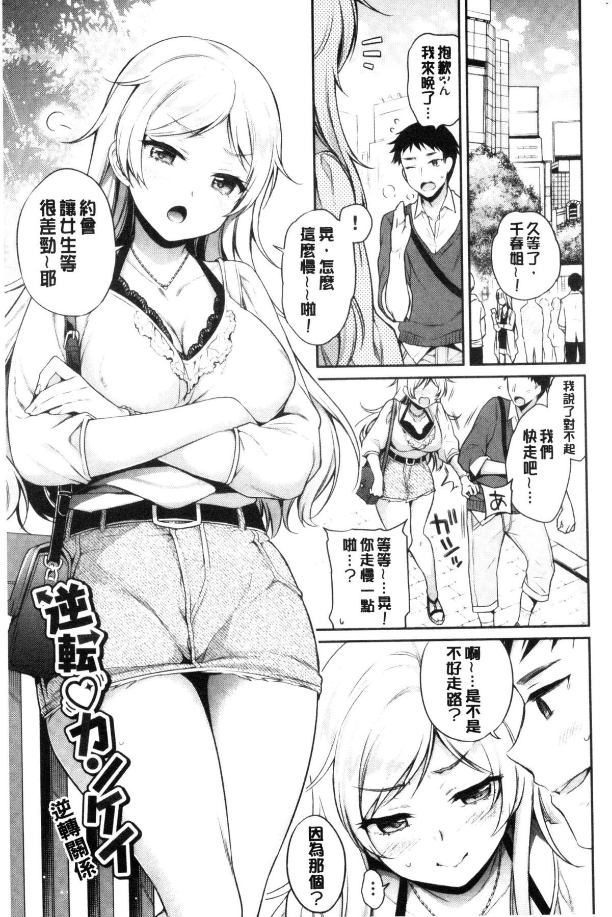 風的工房051