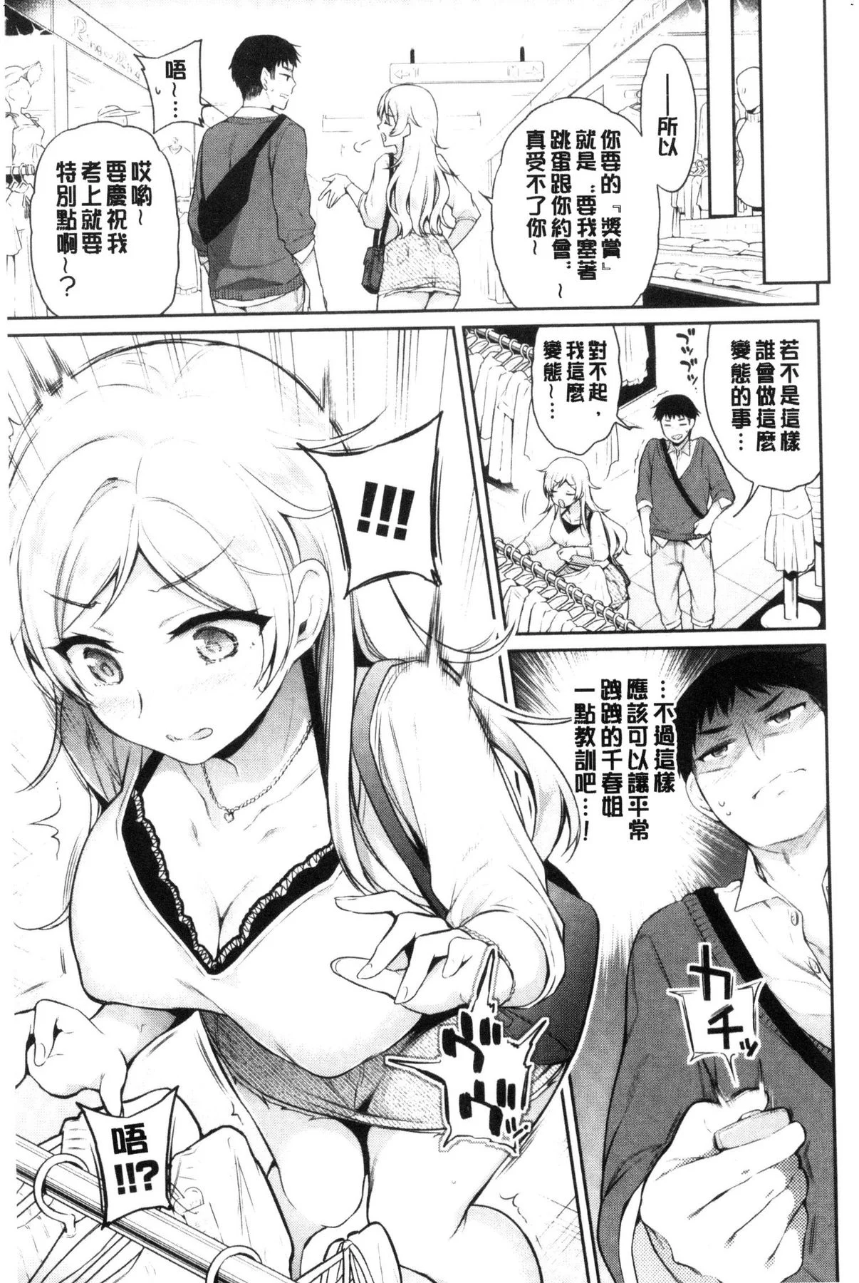 風的工房053