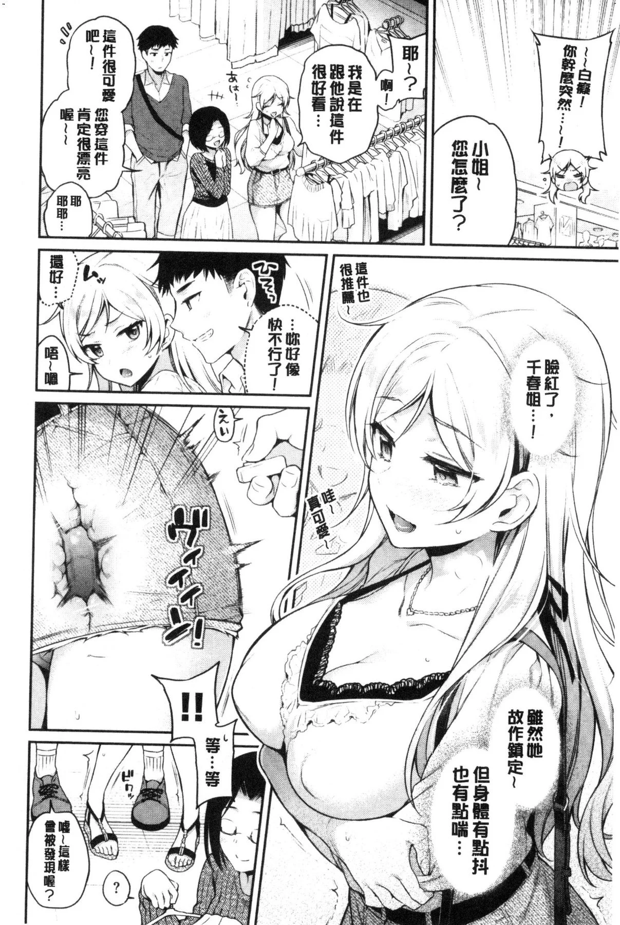 風的工房054