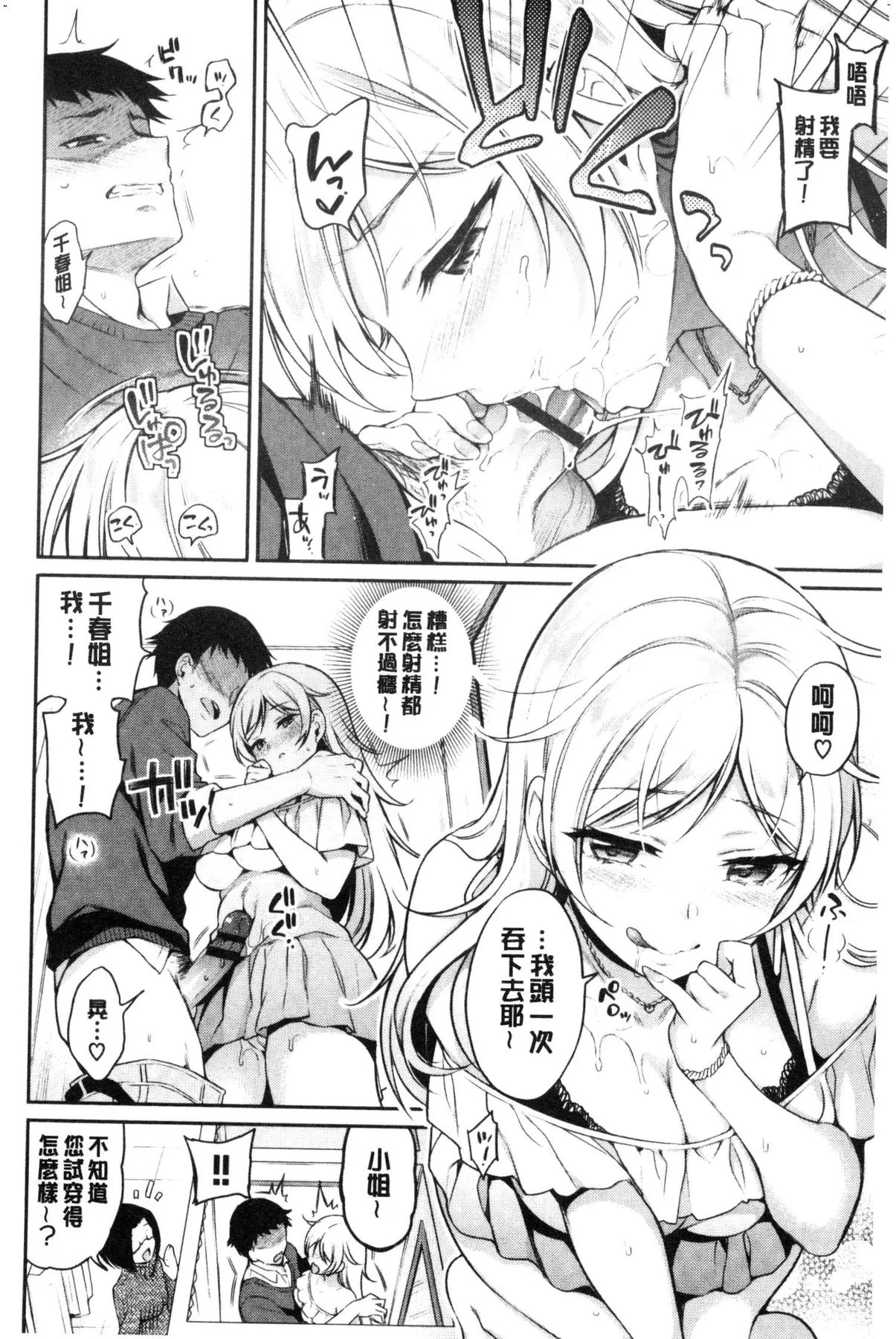 風的工房062