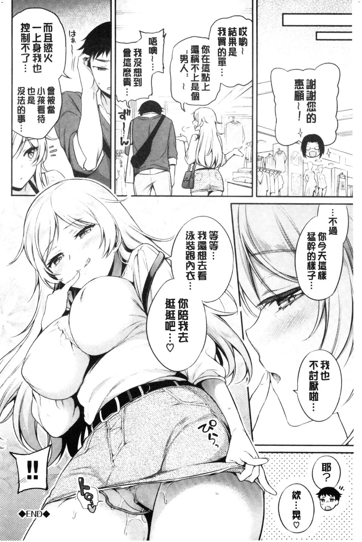 風的工房070