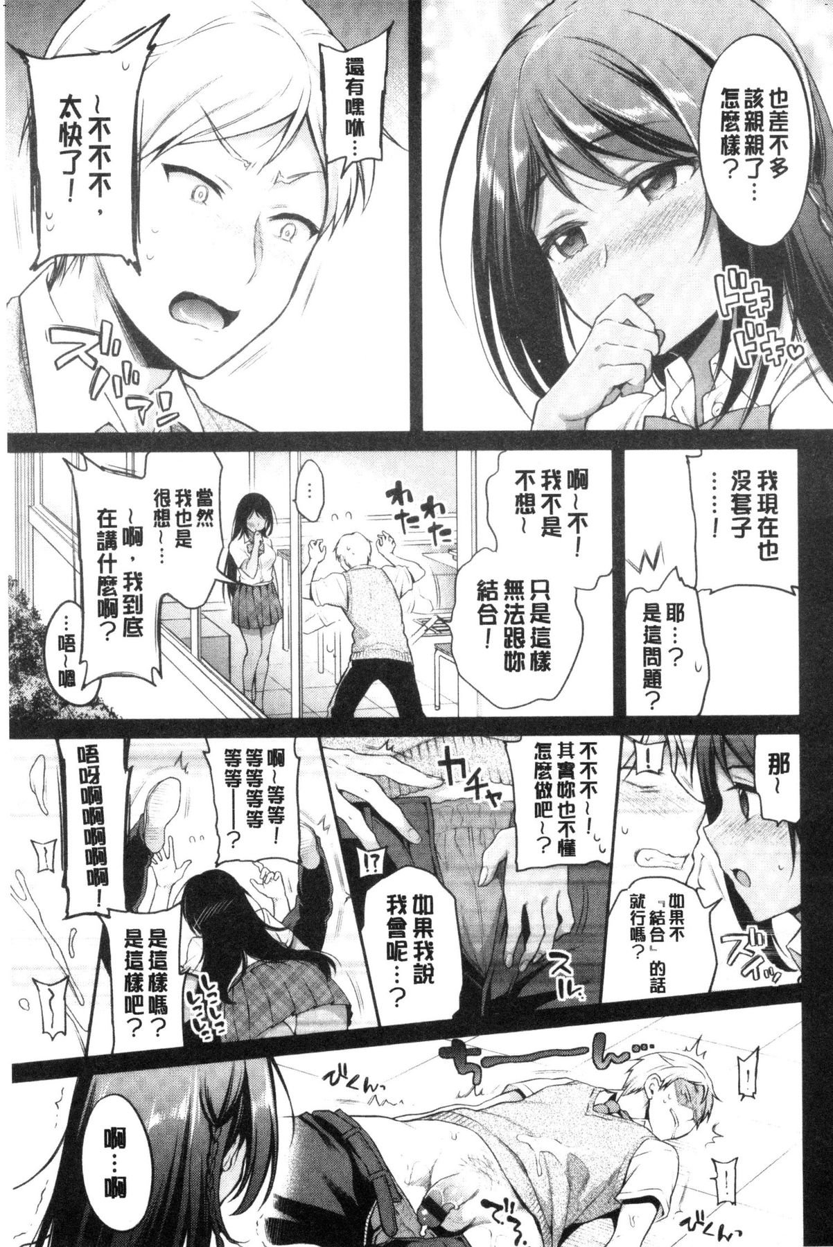 風的工房095