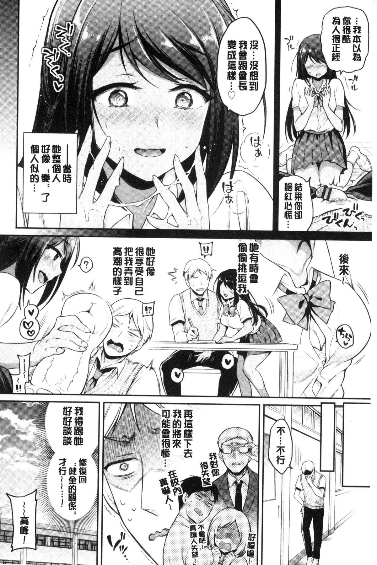 風的工房096