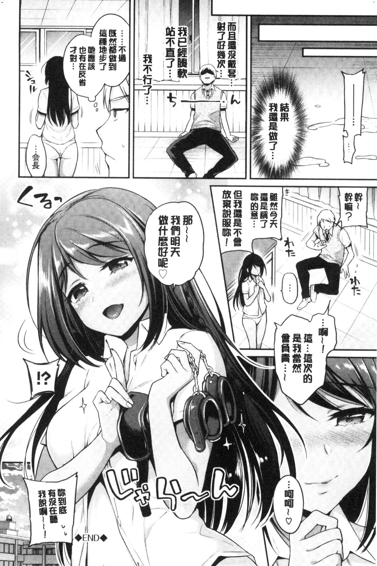 風的工房110