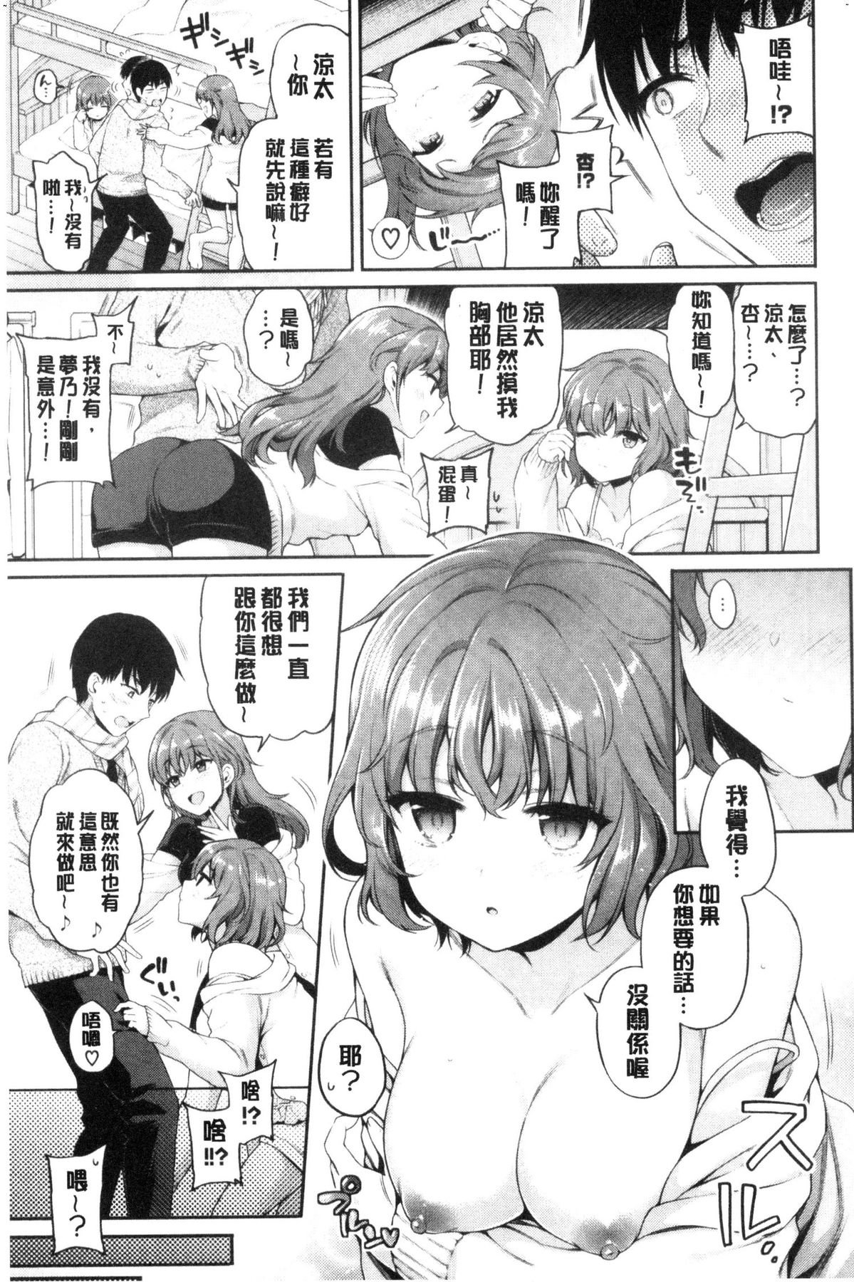 風的工房115