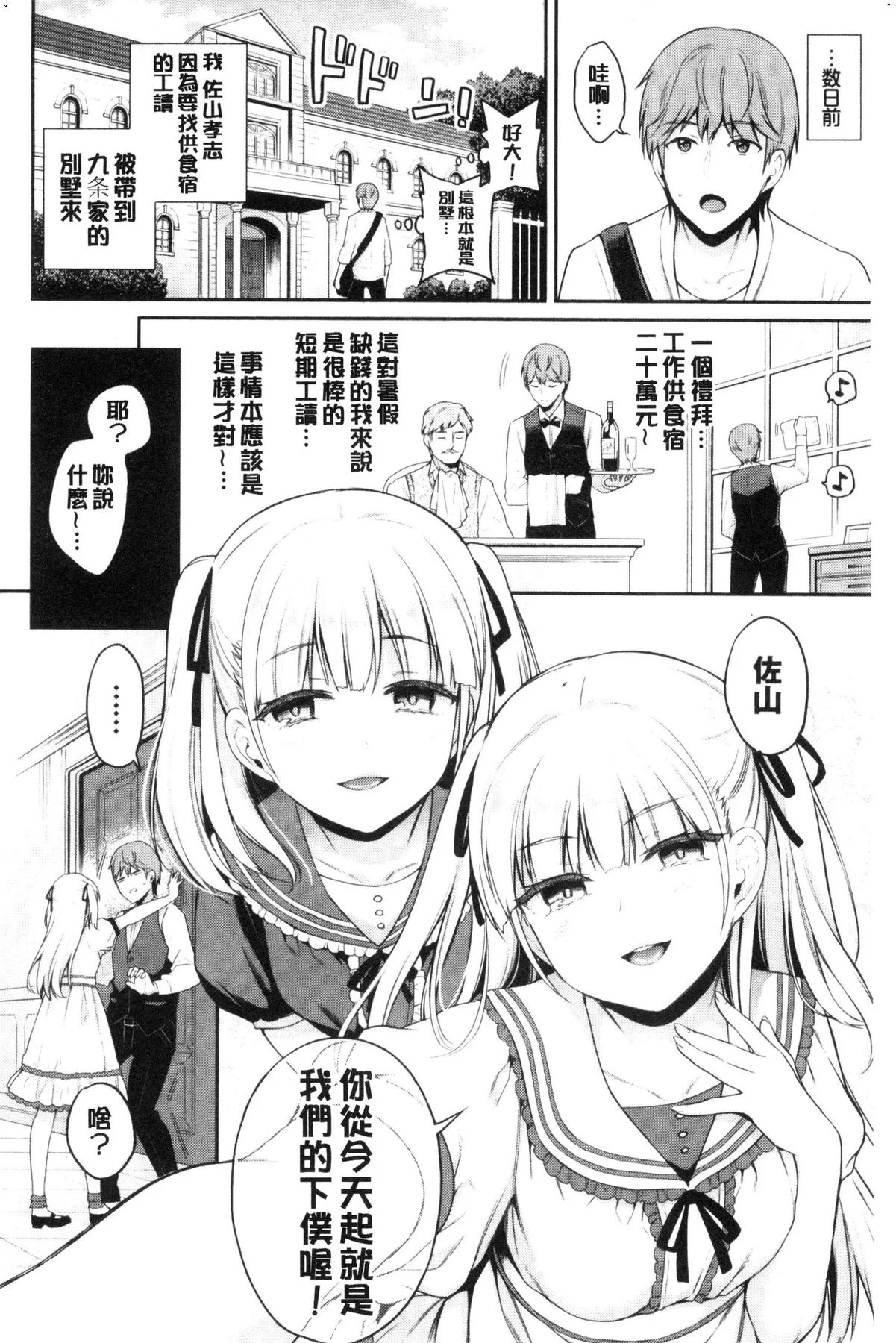風的工房132